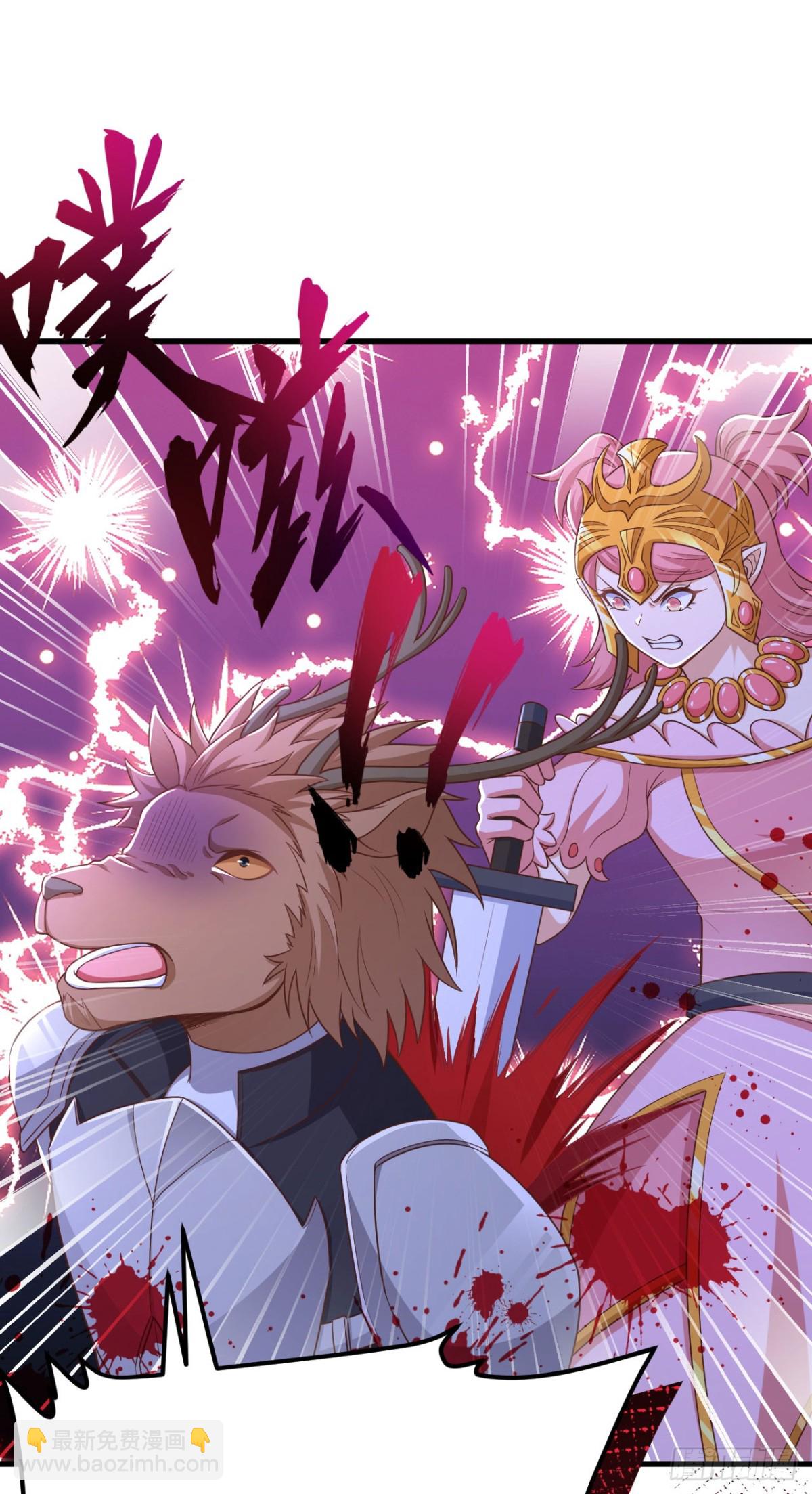 從今天開始當城主 - 484 毀約之人(2/2) - 2