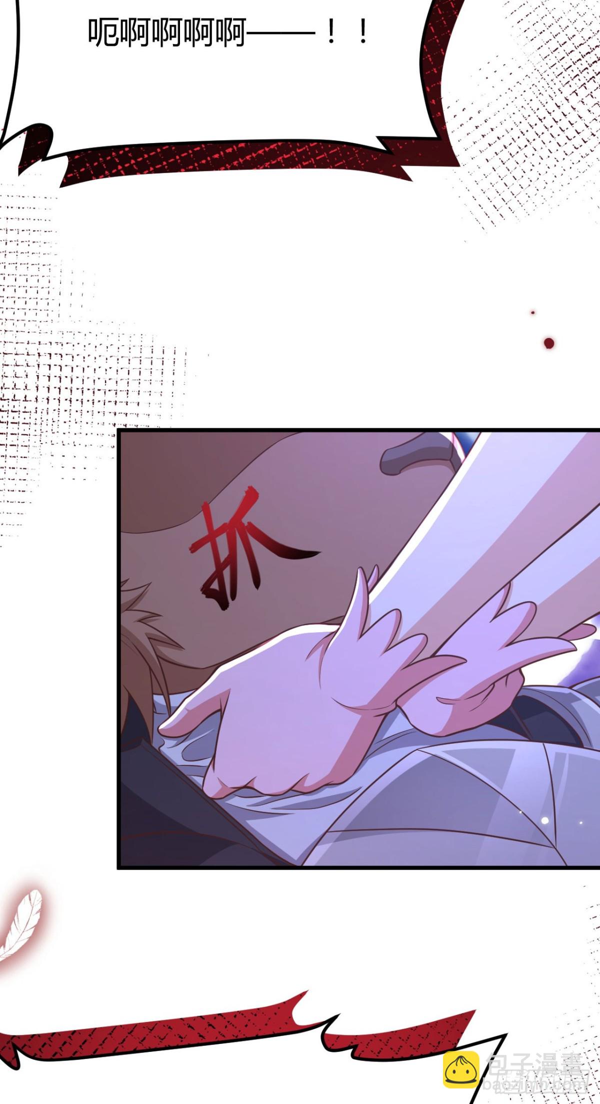 從今天開始當城主 - 484 毀約之人(2/2) - 3