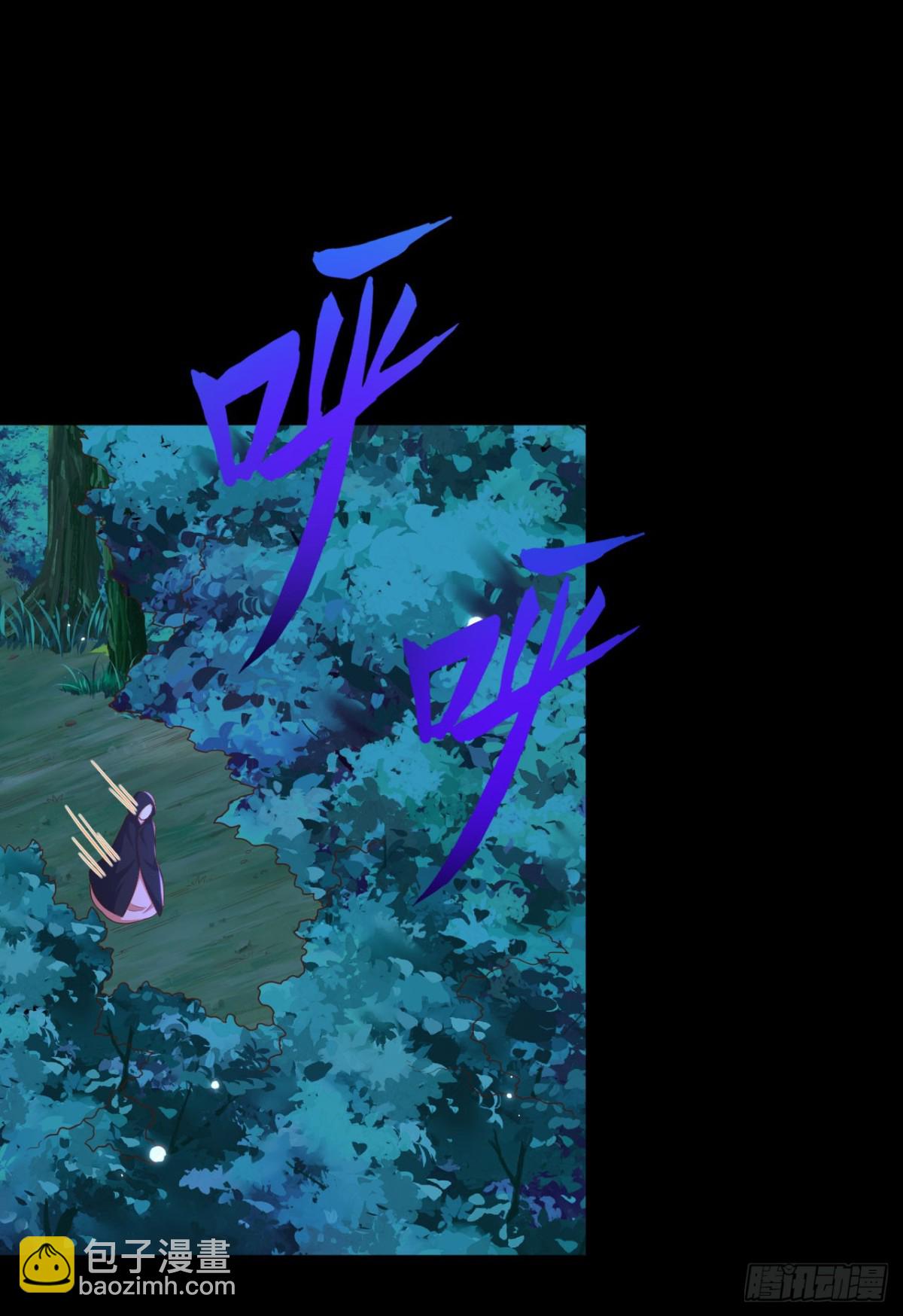 從今天開始當城主 - 484 毀約之人(2/2) - 2