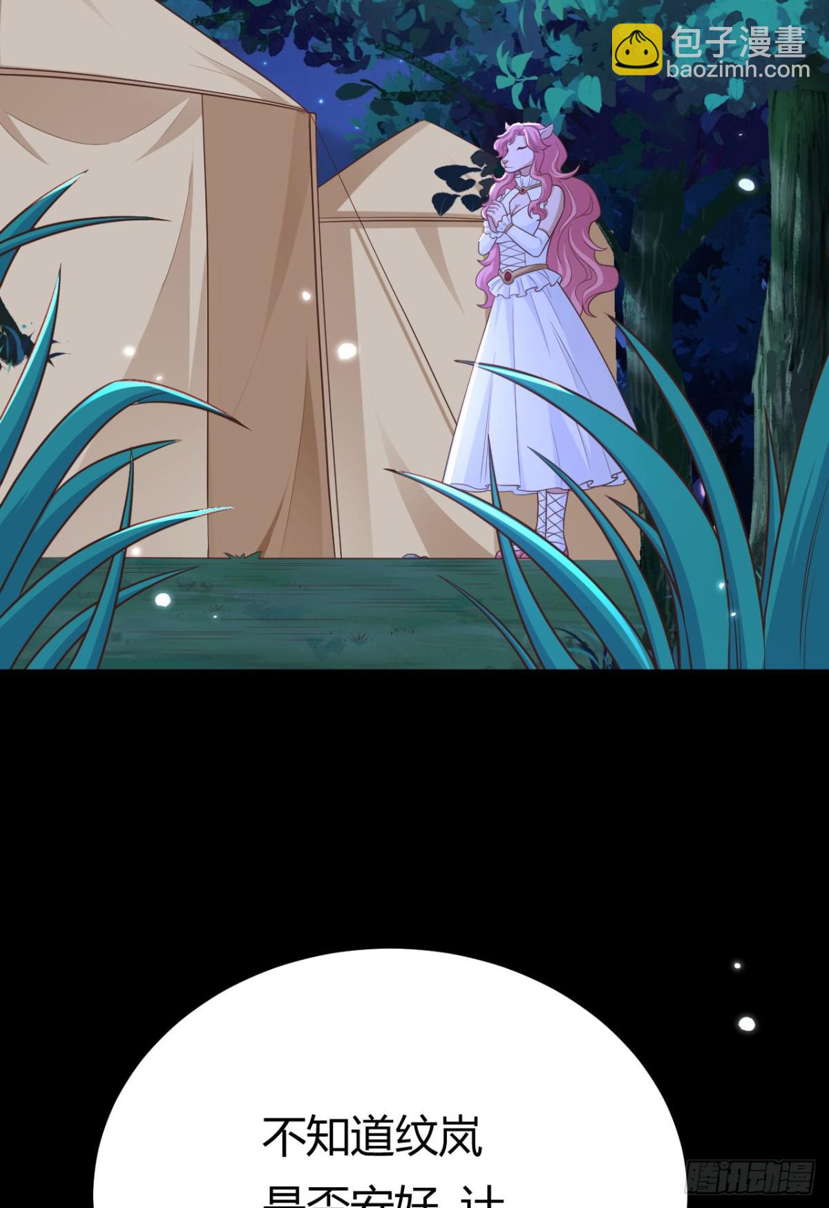 從今天開始當城主 - 484 毀約之人(2/2) - 6