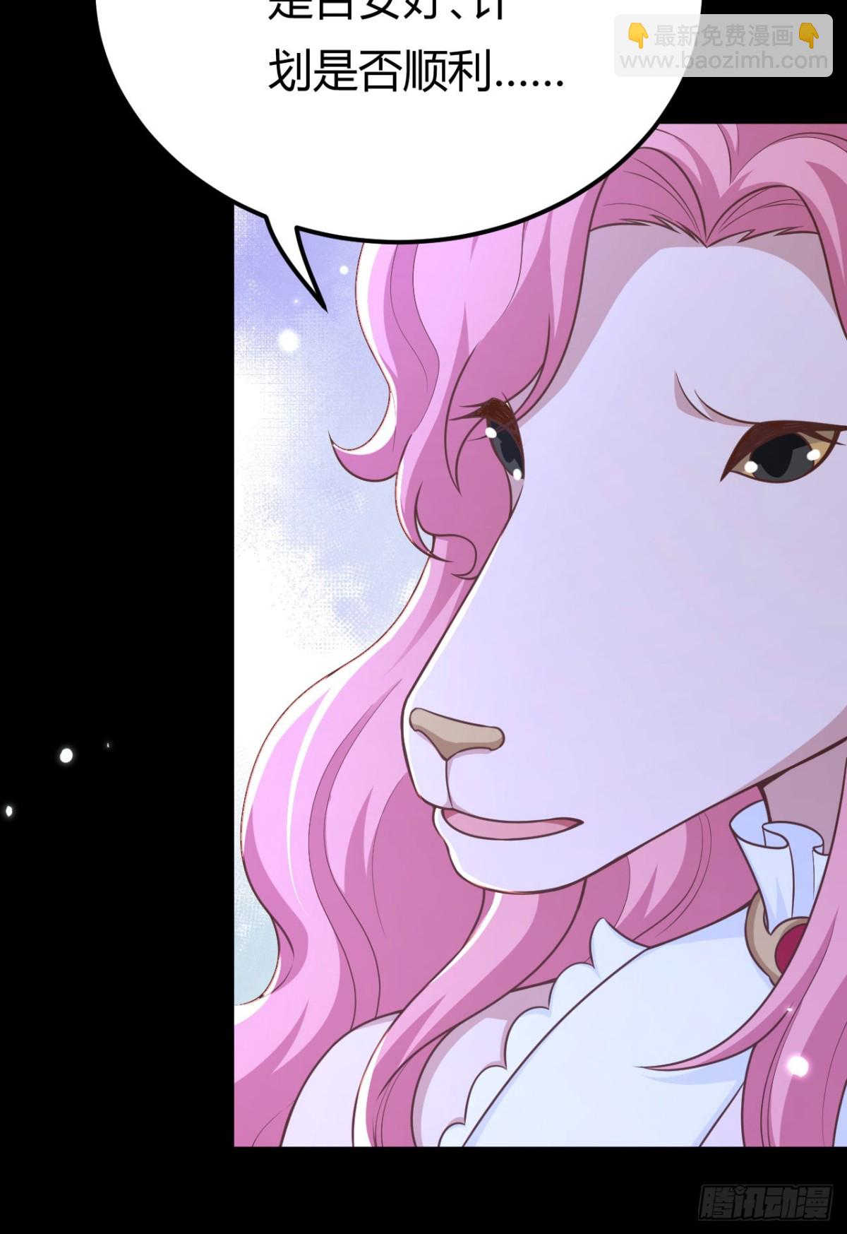 從今天開始當城主 - 484 毀約之人(2/2) - 1