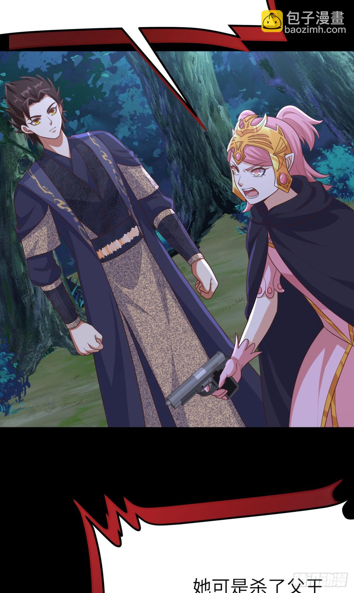 從今天開始當城主 - 486 舊日訣別(1/2) - 2