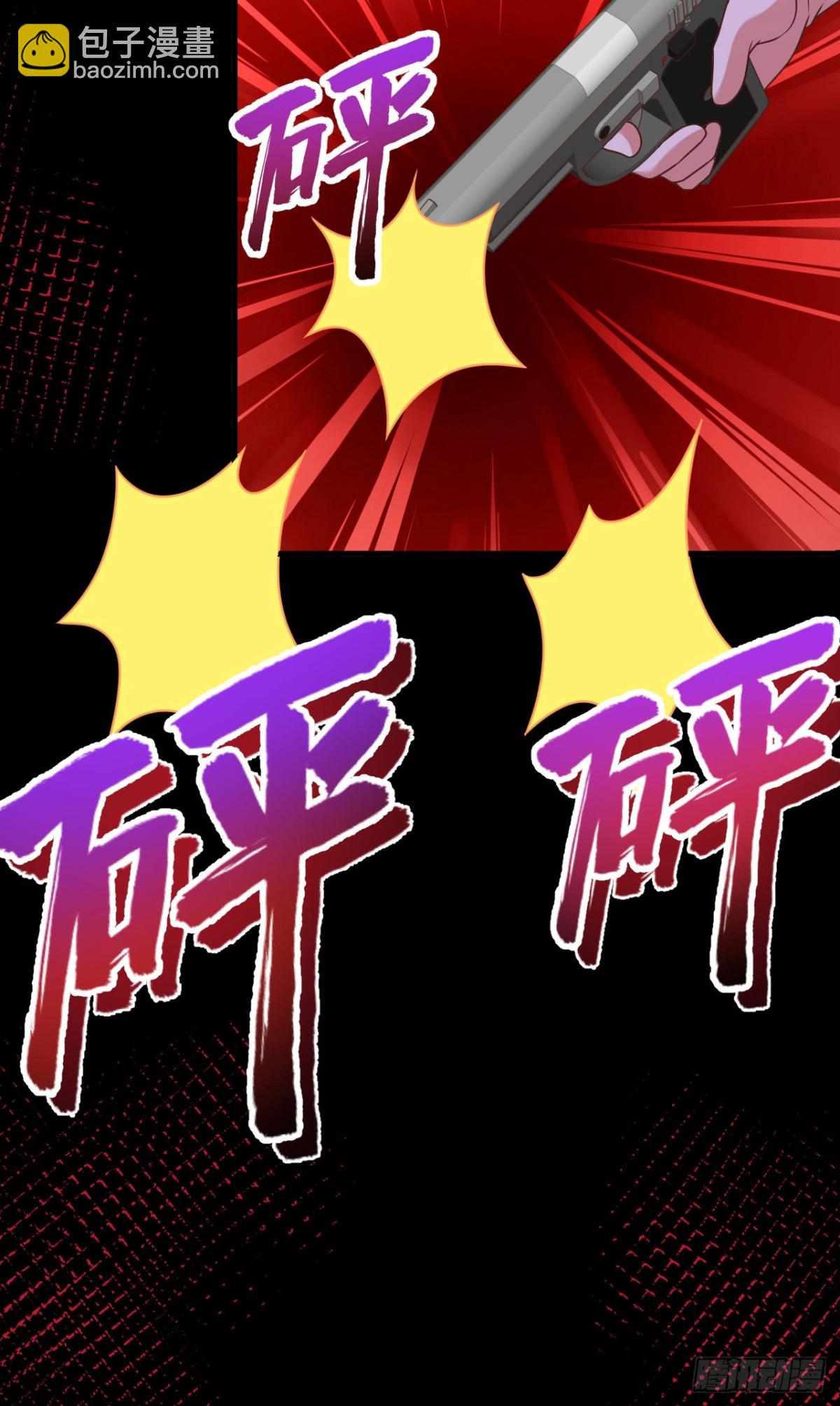 從今天開始當城主 - 486 舊日訣別(1/2) - 4