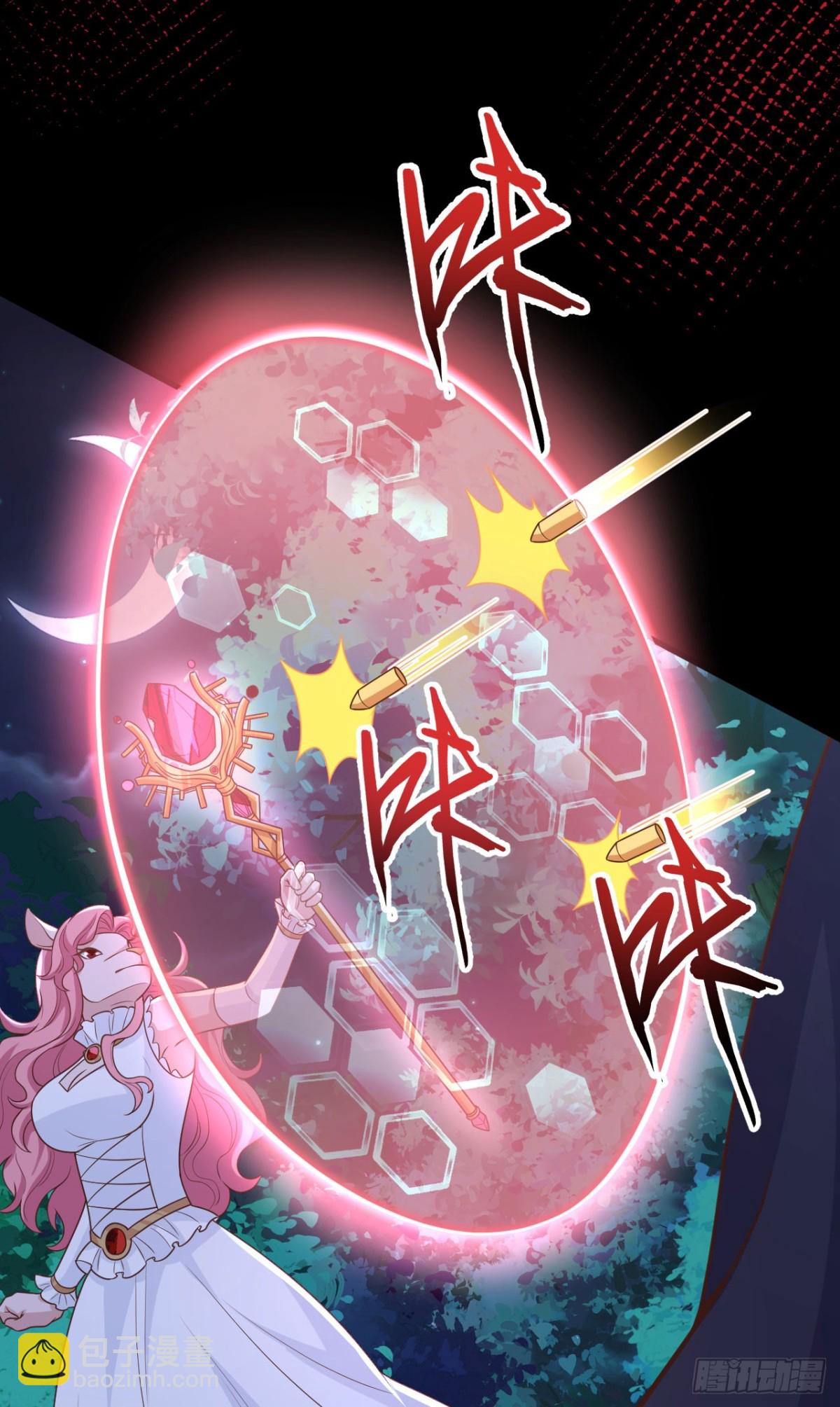 從今天開始當城主 - 486 舊日訣別(1/2) - 5