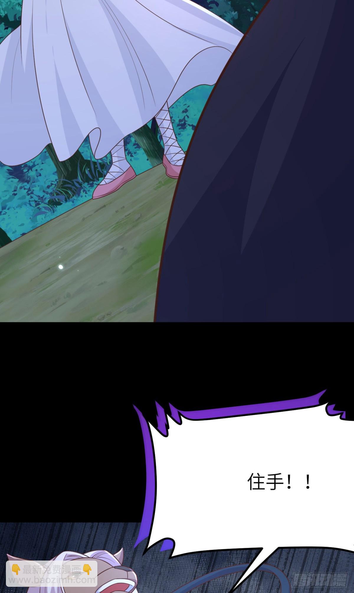 從今天開始當城主 - 486 舊日訣別(1/2) - 6