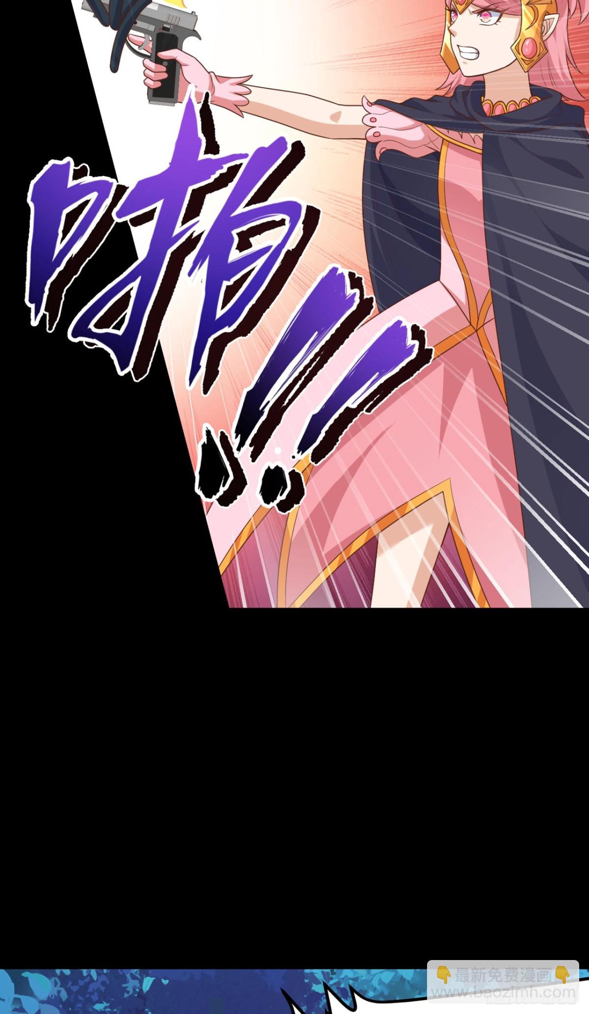 從今天開始當城主 - 486 舊日訣別(1/2) - 1