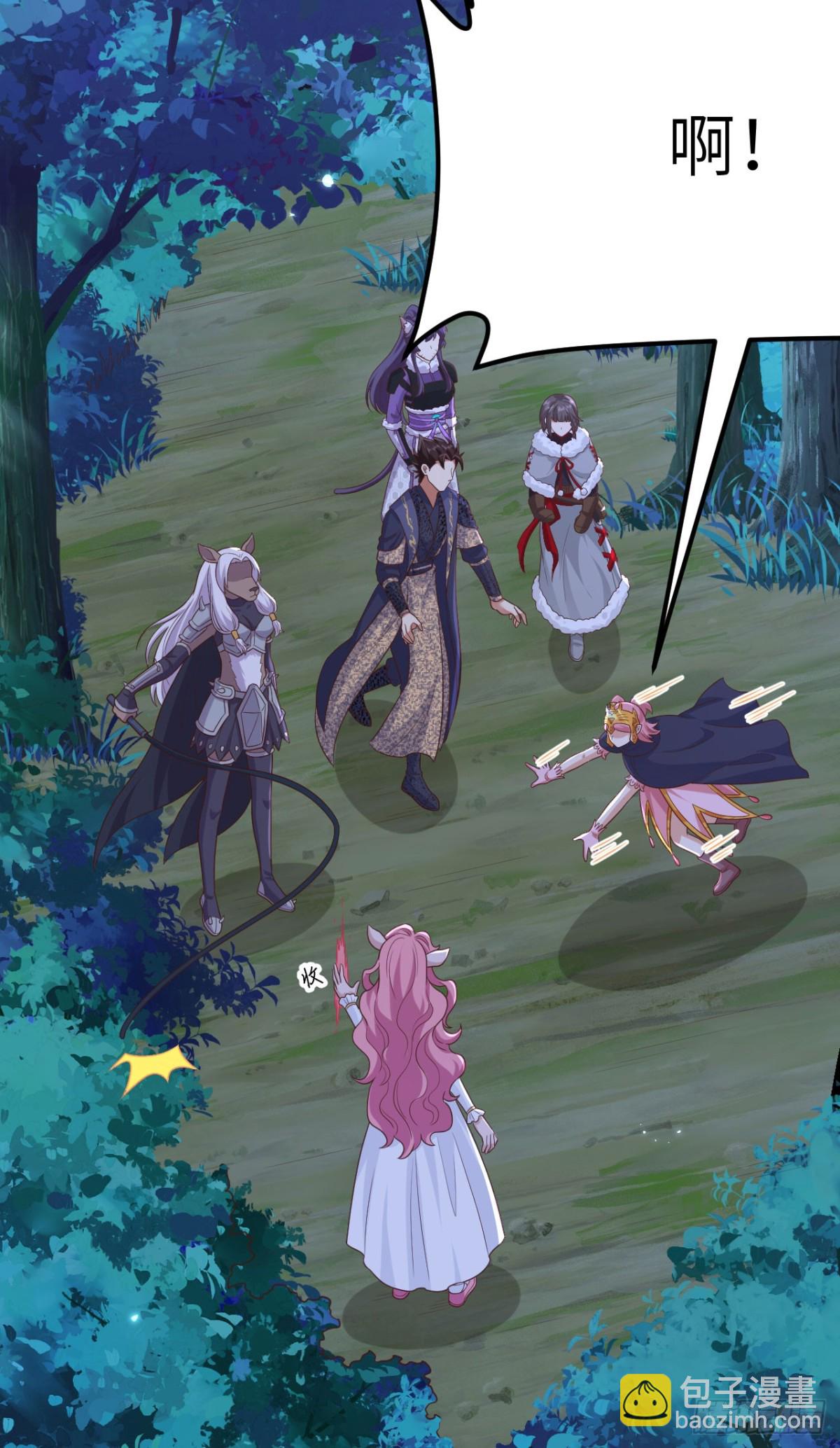 從今天開始當城主 - 486 舊日訣別(1/2) - 2