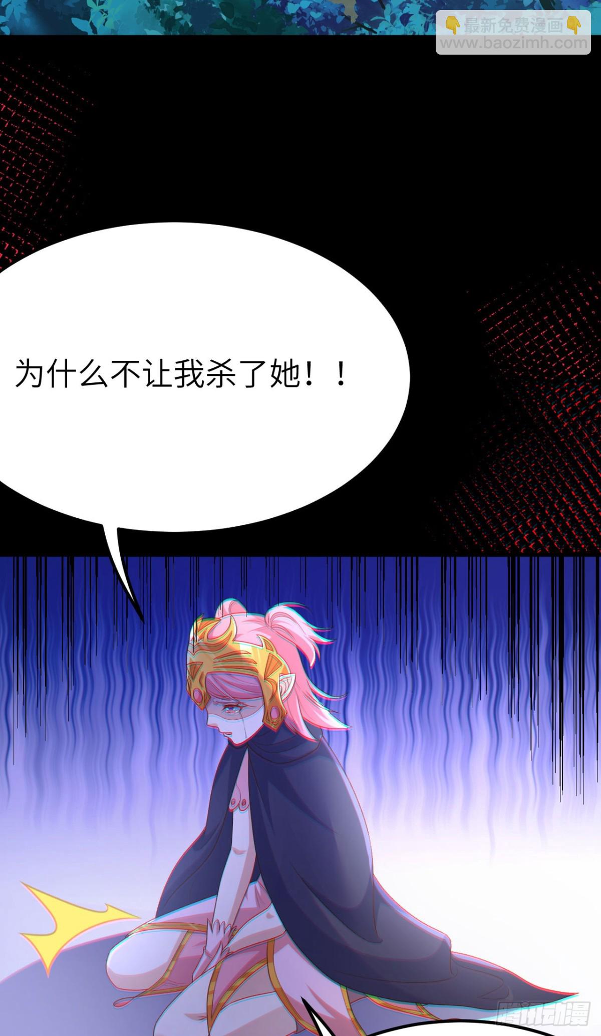 從今天開始當城主 - 486 舊日訣別(1/2) - 3