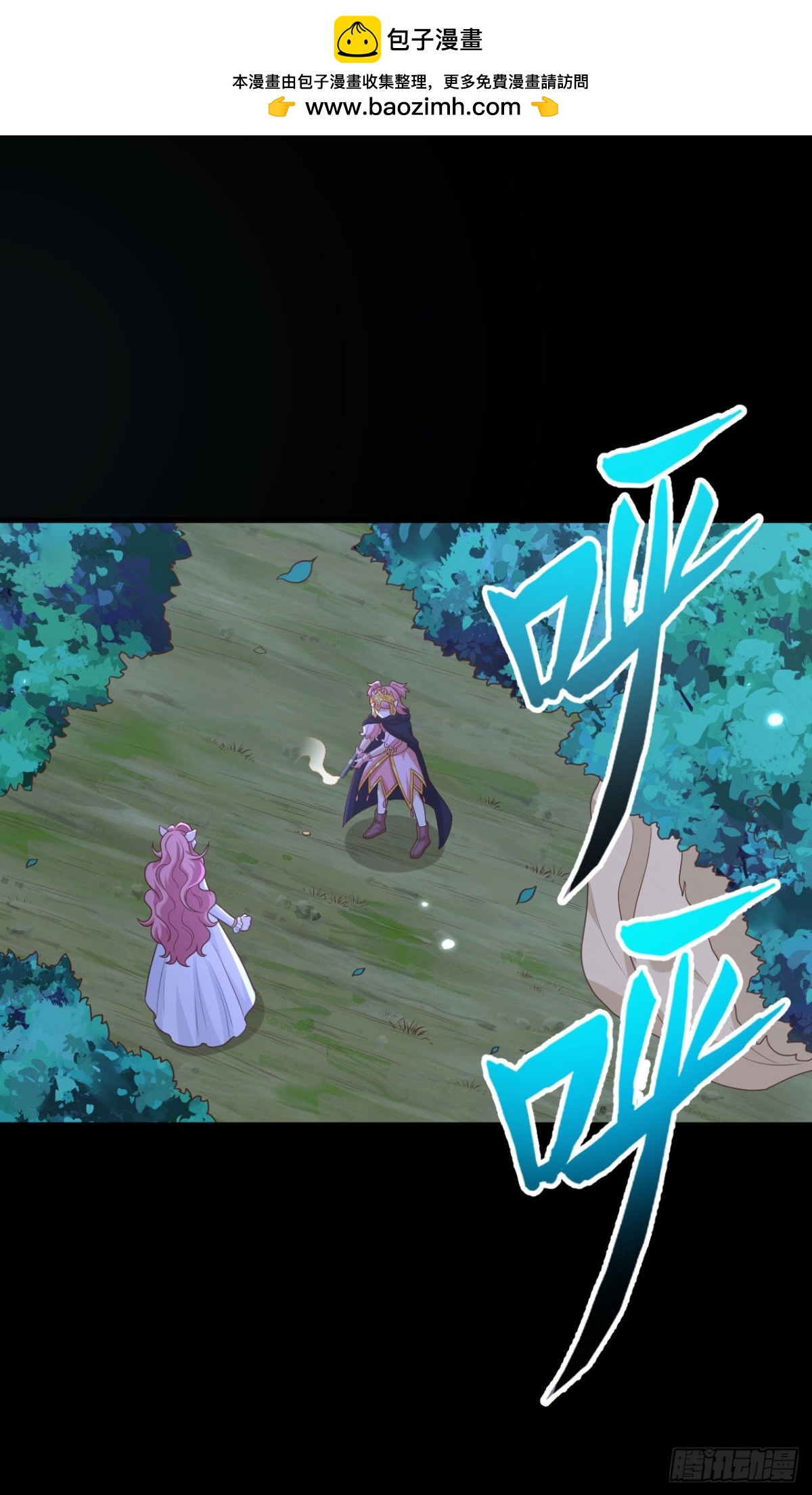 從今天開始當城主 - 486 舊日訣別(1/2) - 2