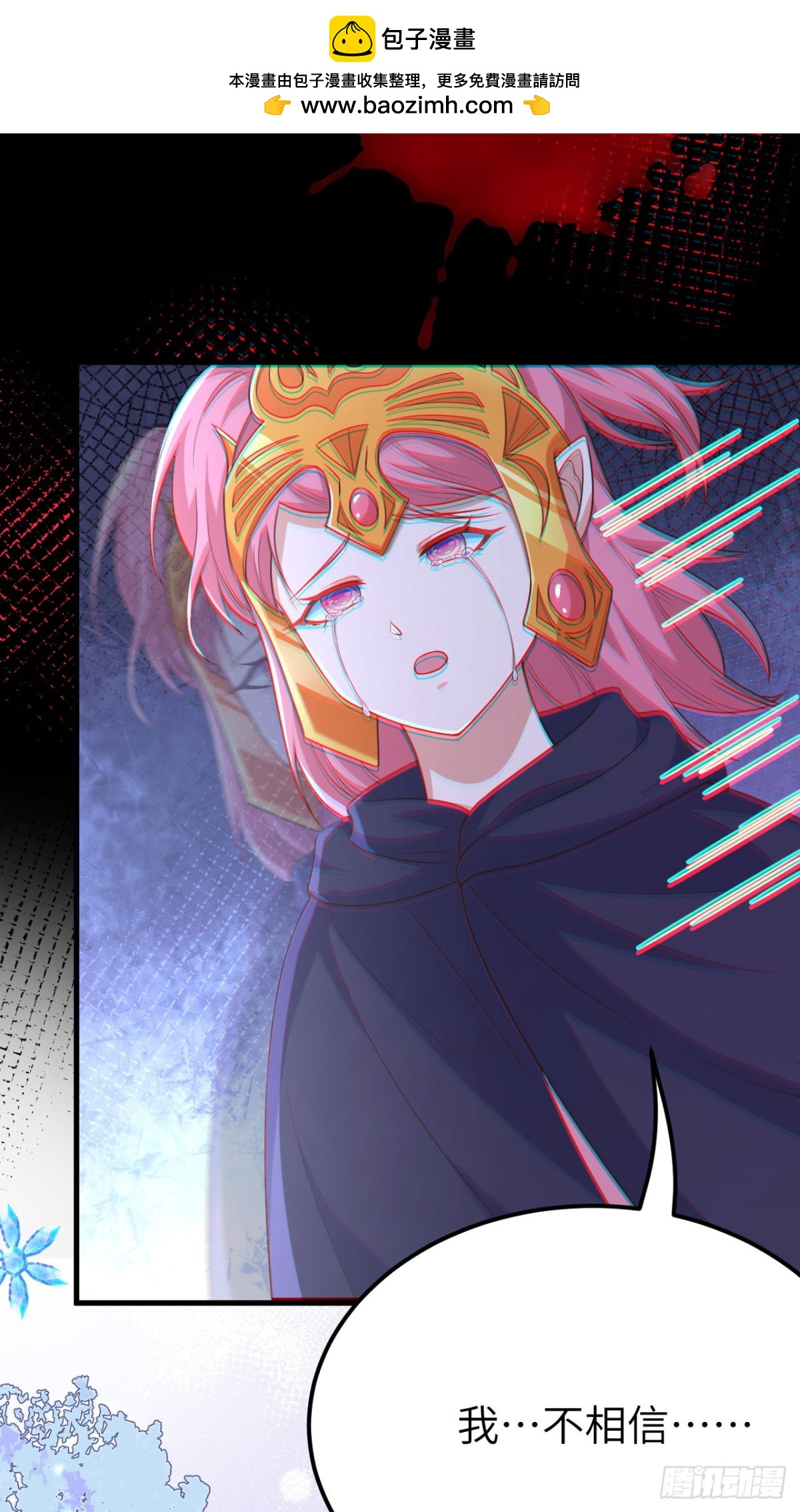 從今天開始當城主 - 486 舊日訣別(1/2) - 5