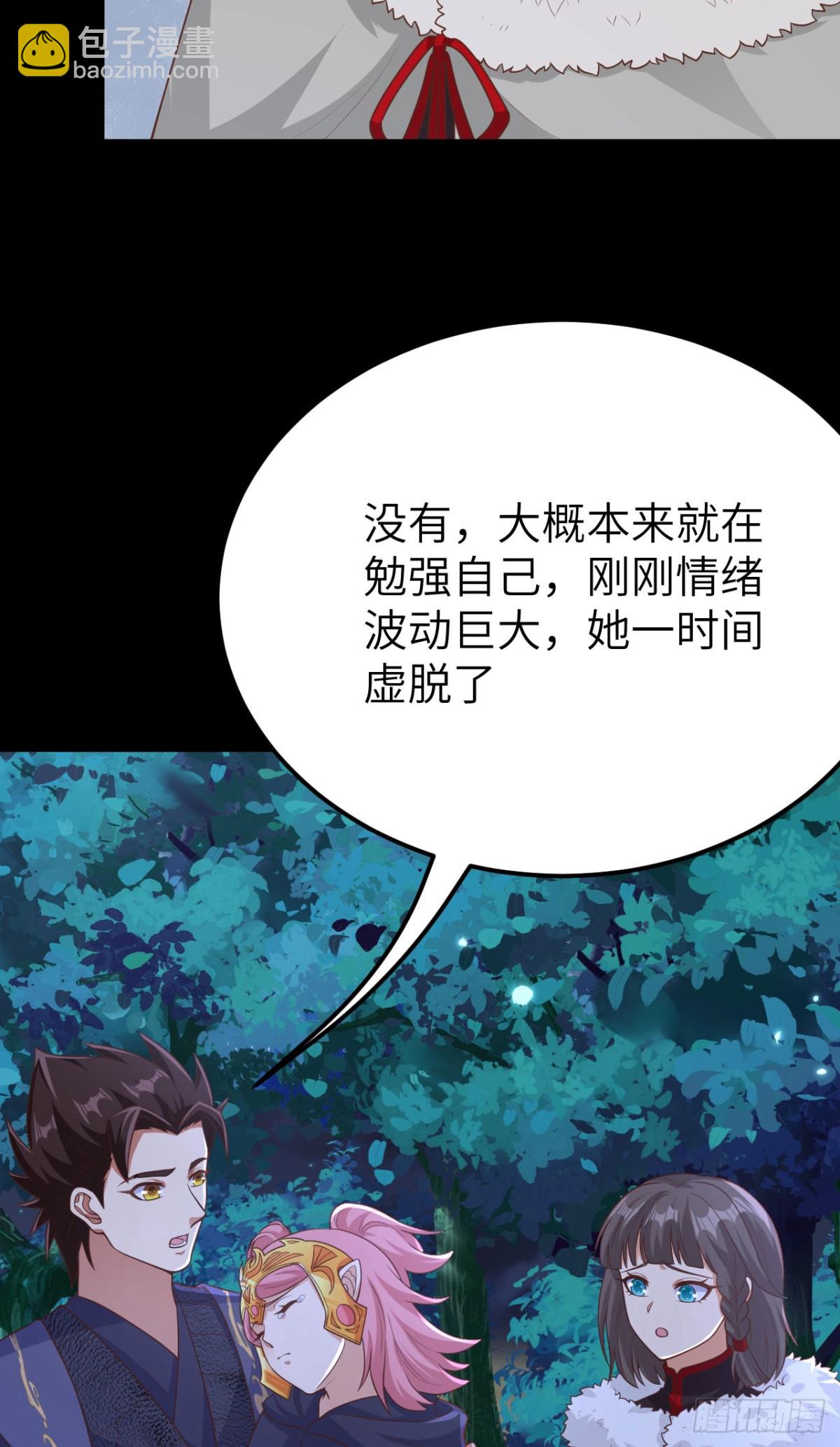 從今天開始當城主 - 486 舊日訣別(1/2) - 1