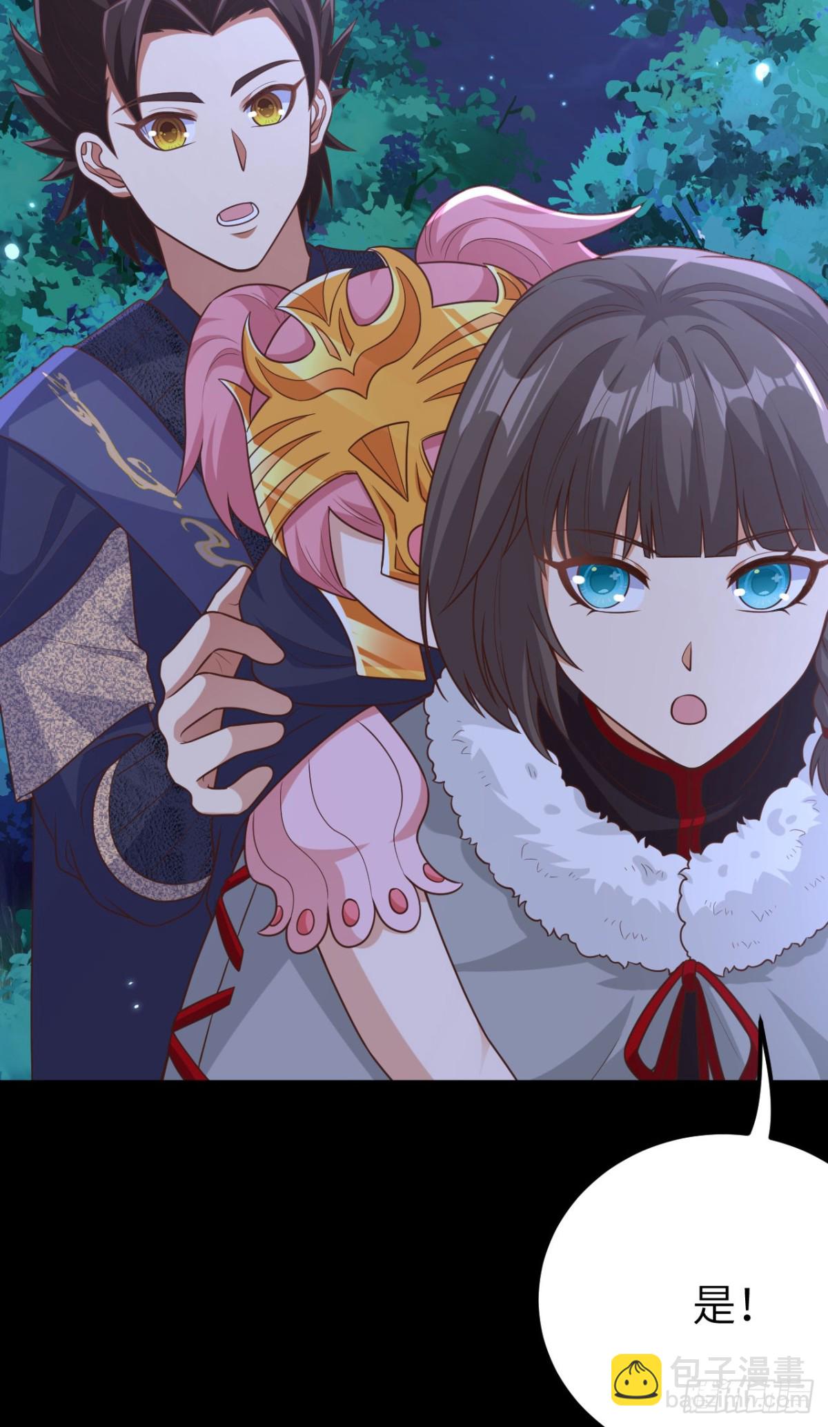 從今天開始當城主 - 486 舊日訣別(1/2) - 3