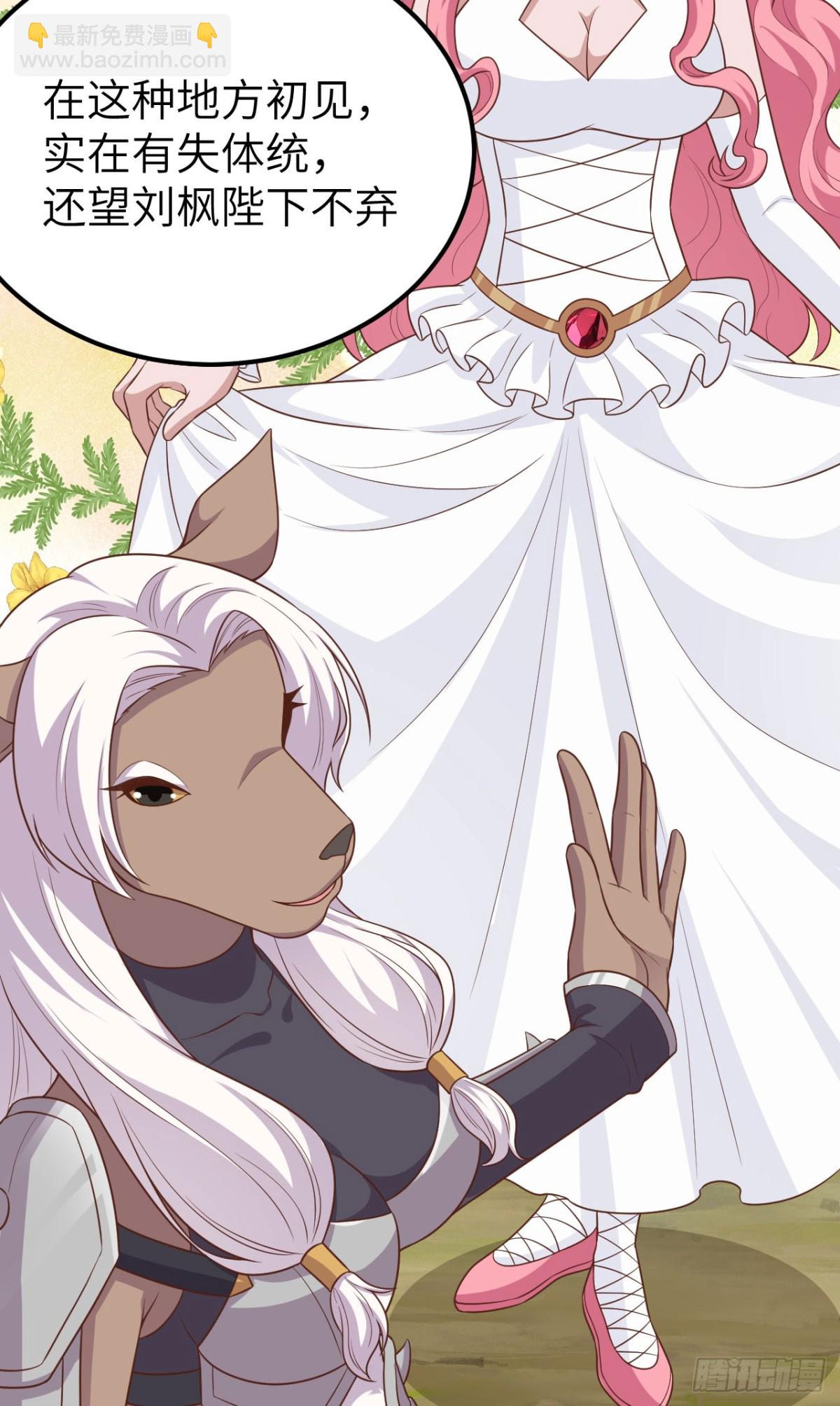 從今天開始當城主 - 486 舊日訣別(1/2) - 8