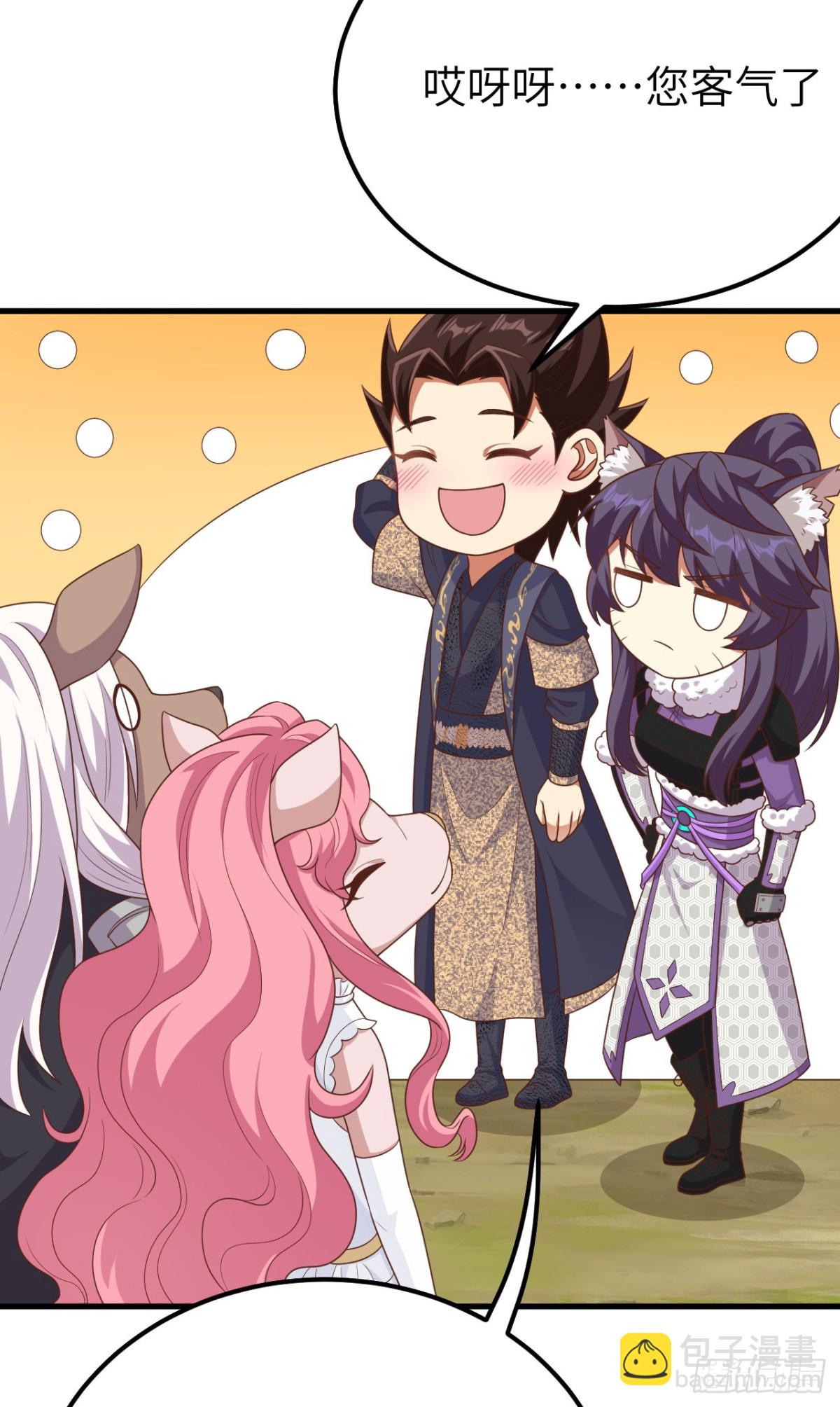 從今天開始當城主 - 486 舊日訣別(1/2) - 6