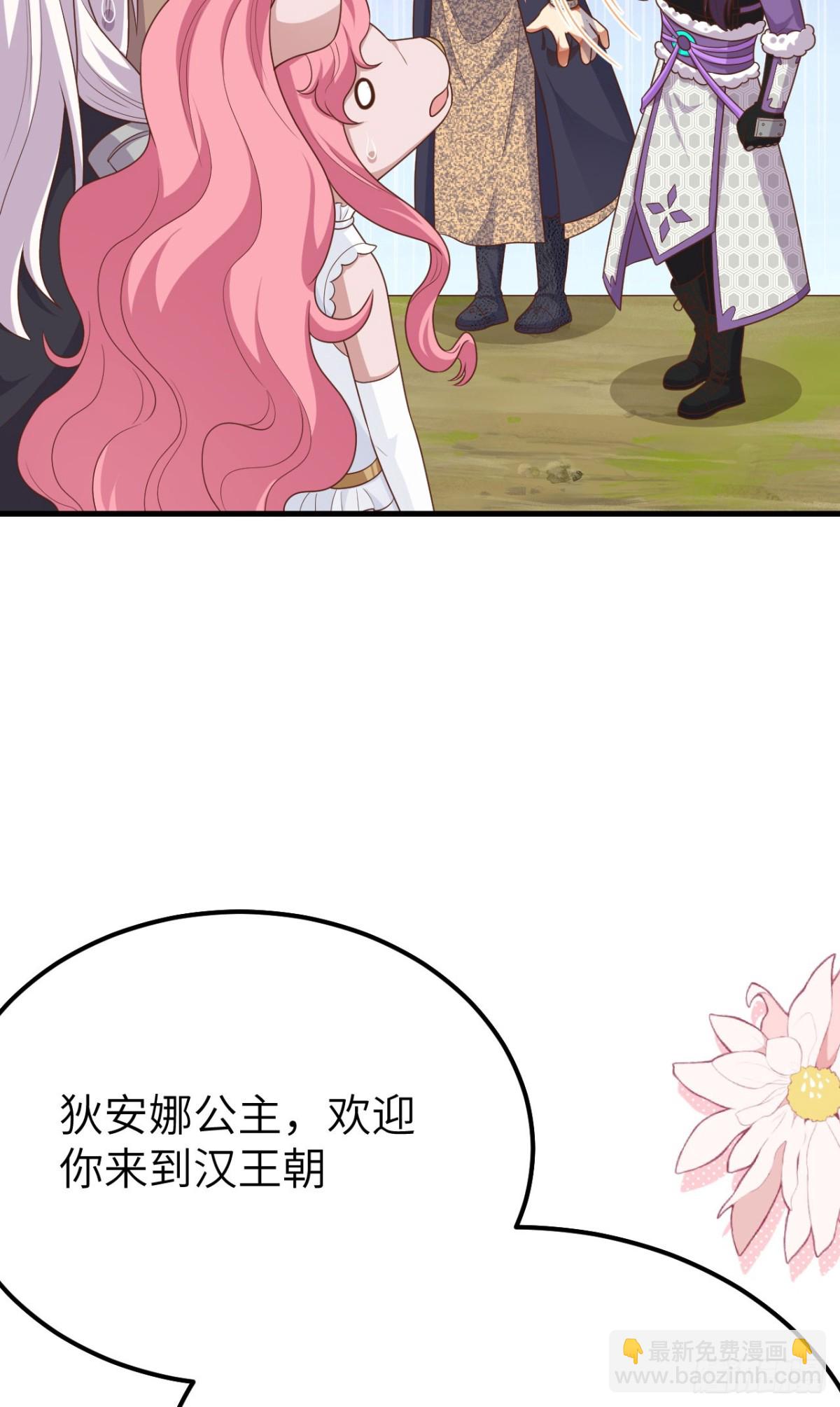 從今天開始當城主 - 486 舊日訣別(1/2) - 8