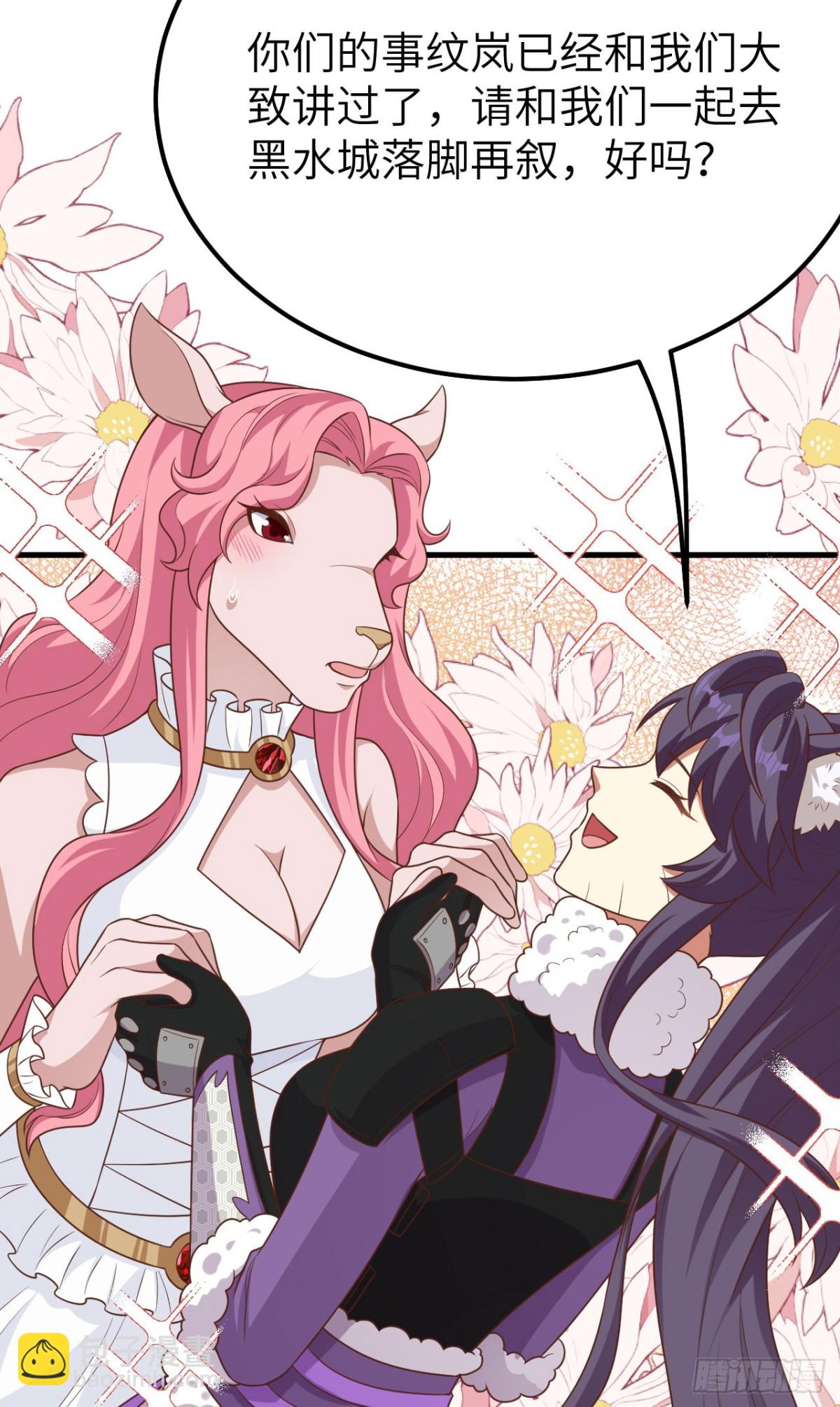 從今天開始當城主 - 486 舊日訣別(1/2) - 1