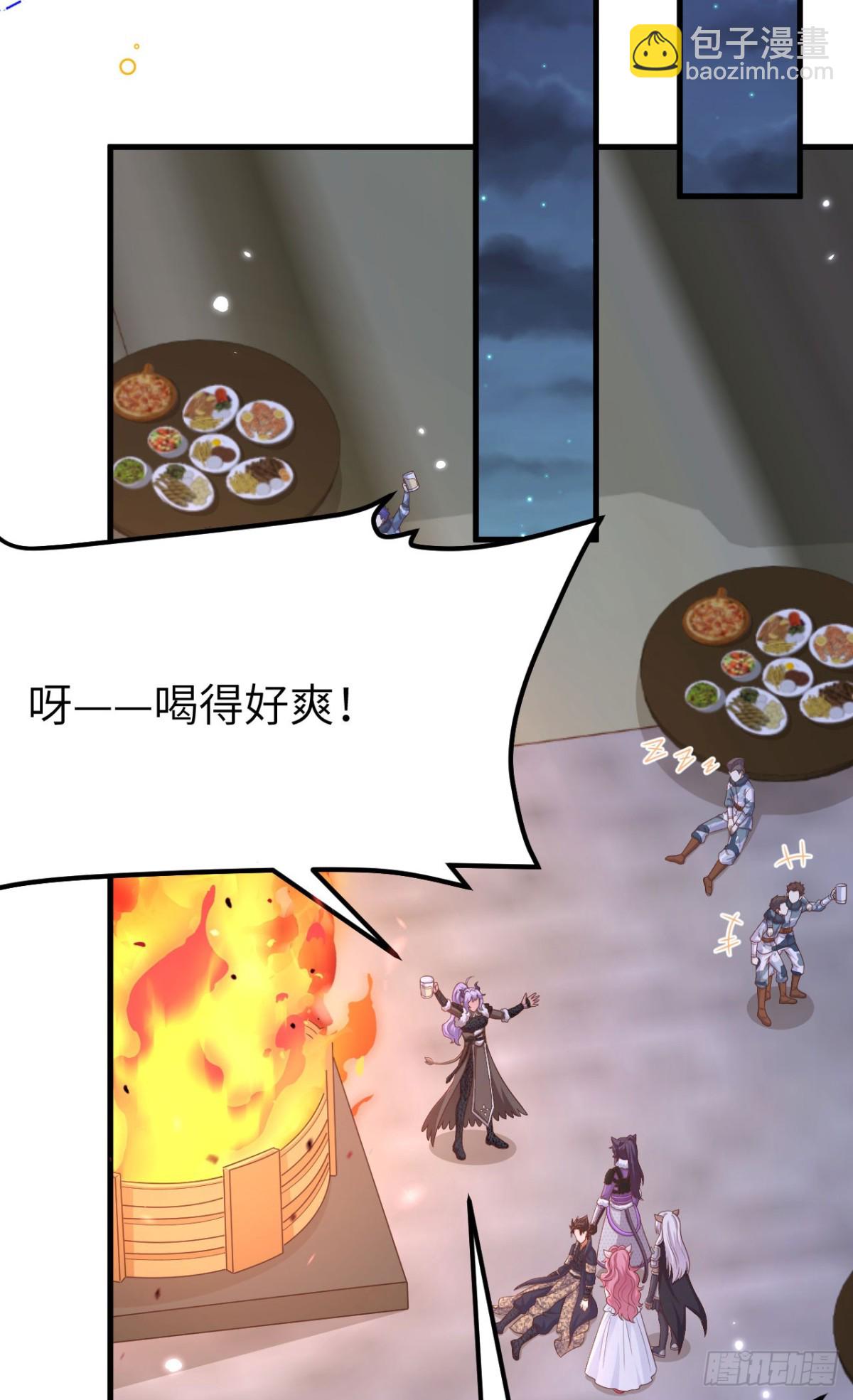 從今天開始當城主 - 486 舊日訣別(1/2) - 8