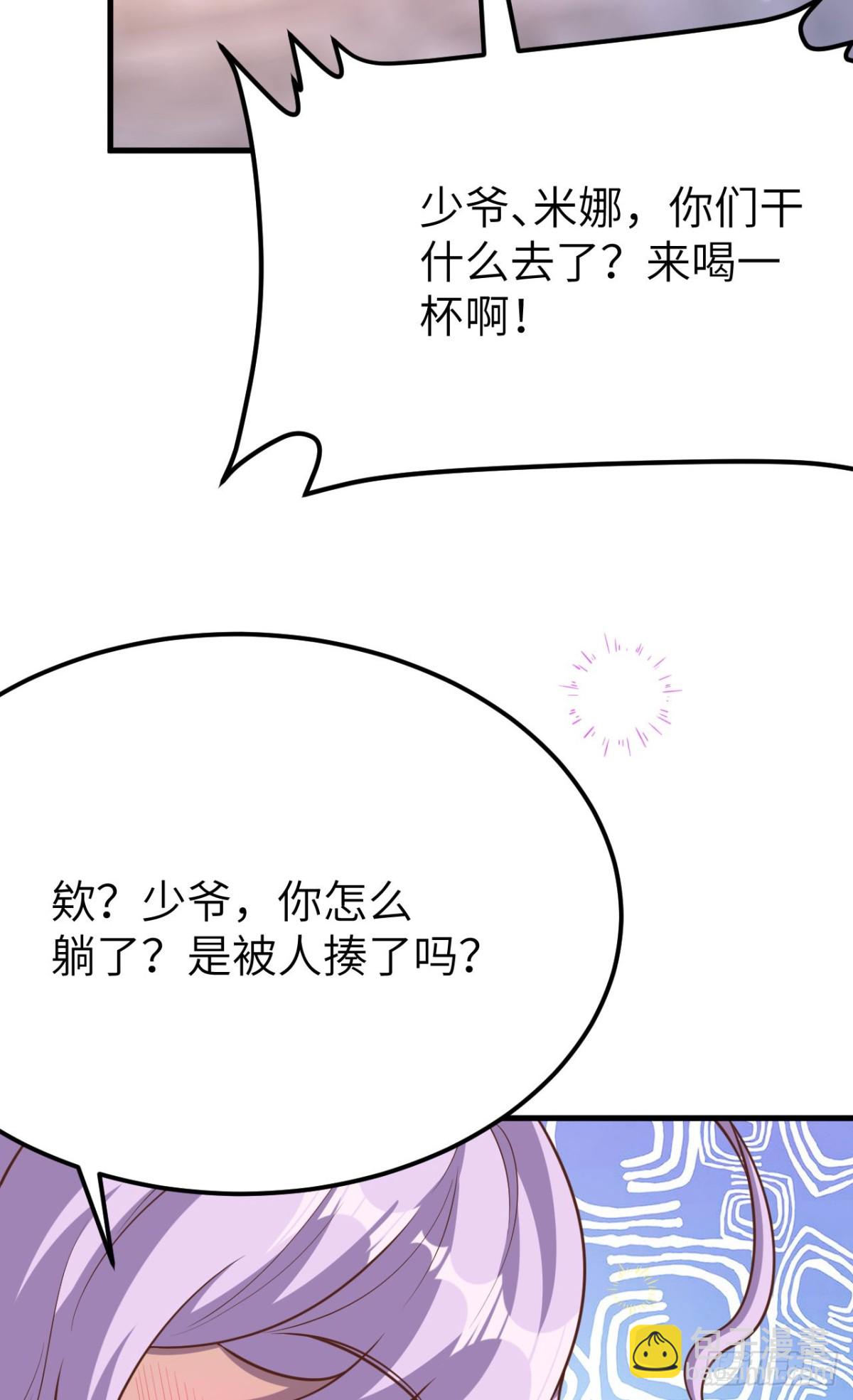 從今天開始當城主 - 486 舊日訣別(1/2) - 1