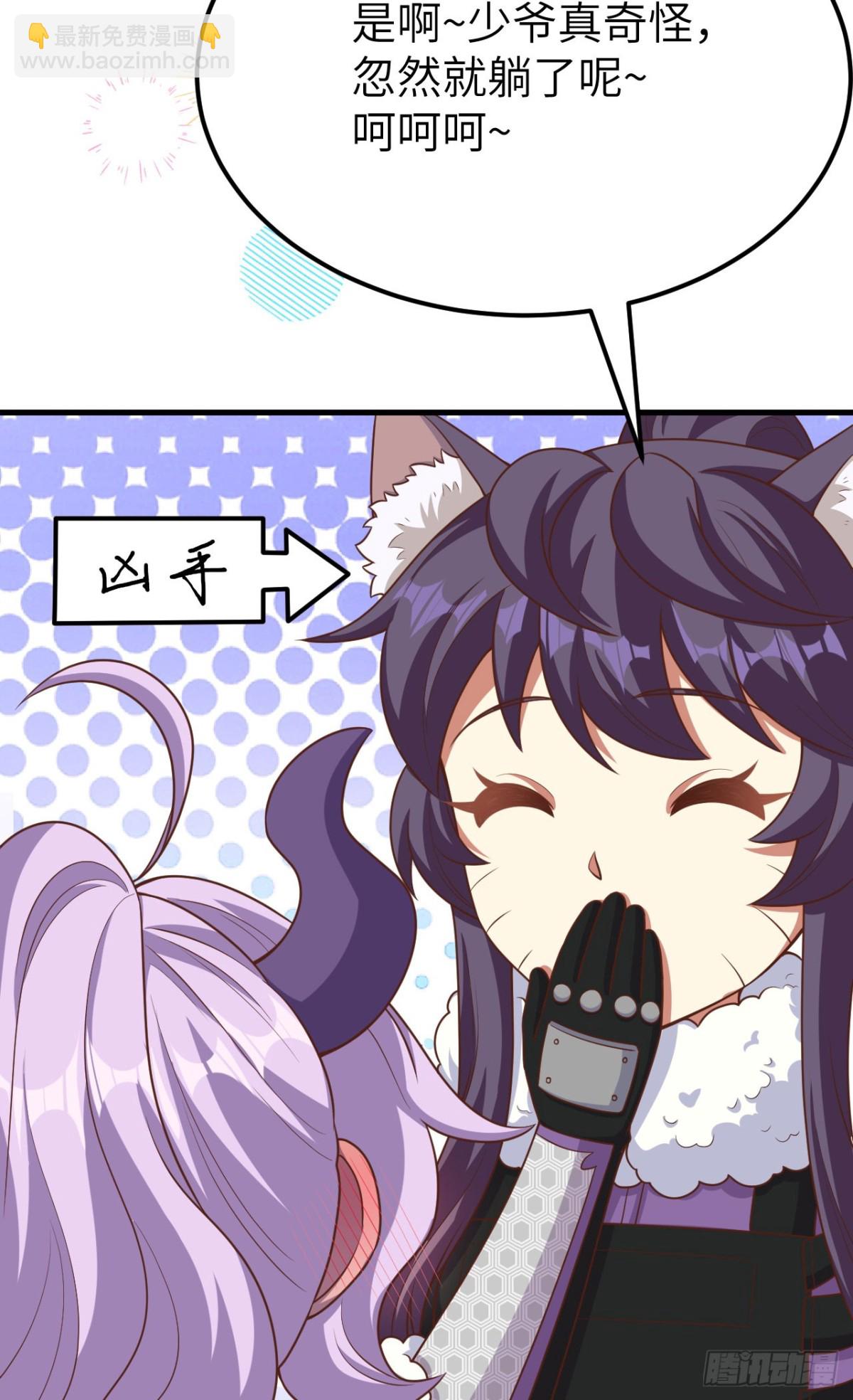 從今天開始當城主 - 486 舊日訣別(2/2) - 5