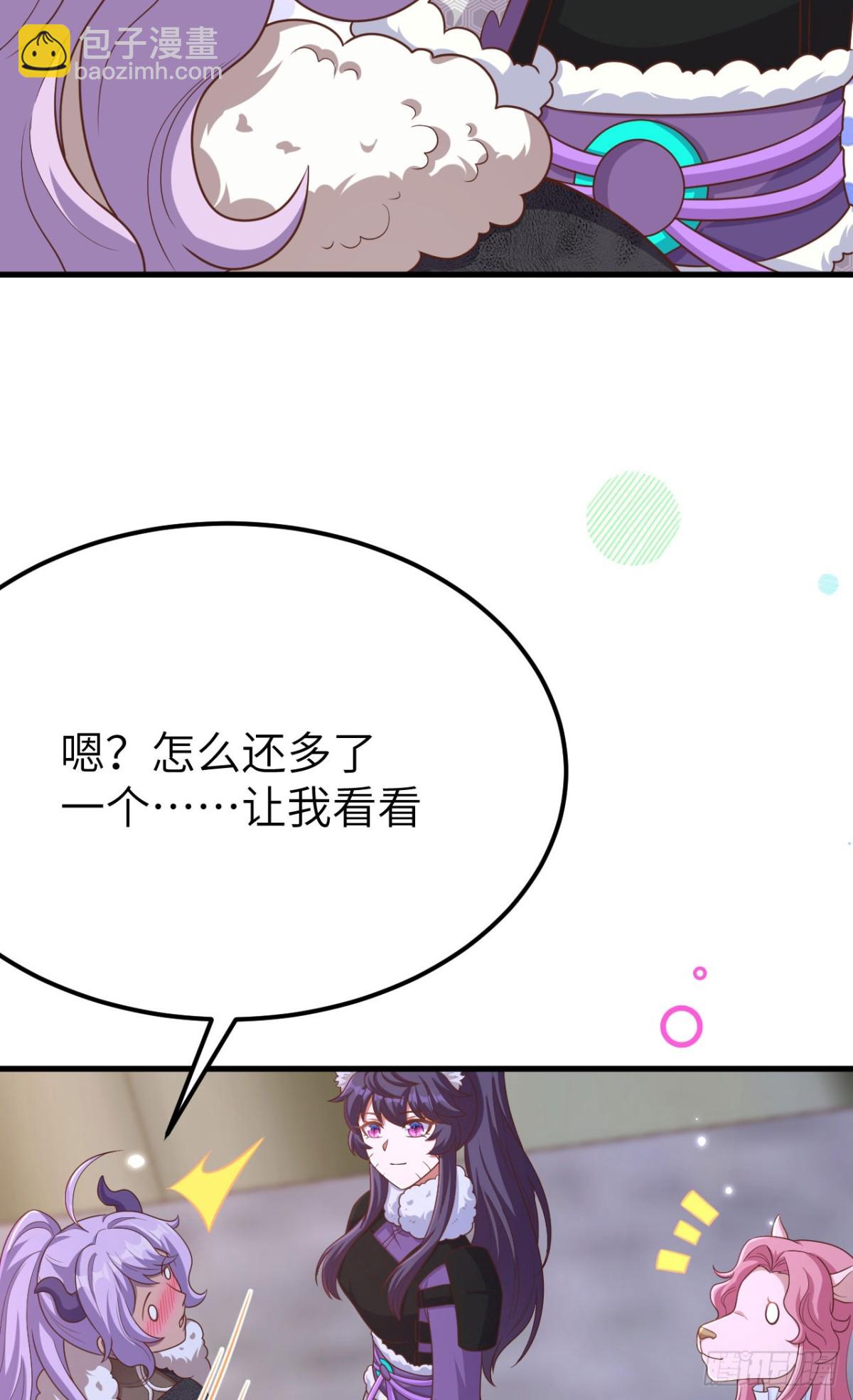 從今天開始當城主 - 486 舊日訣別(2/2) - 6