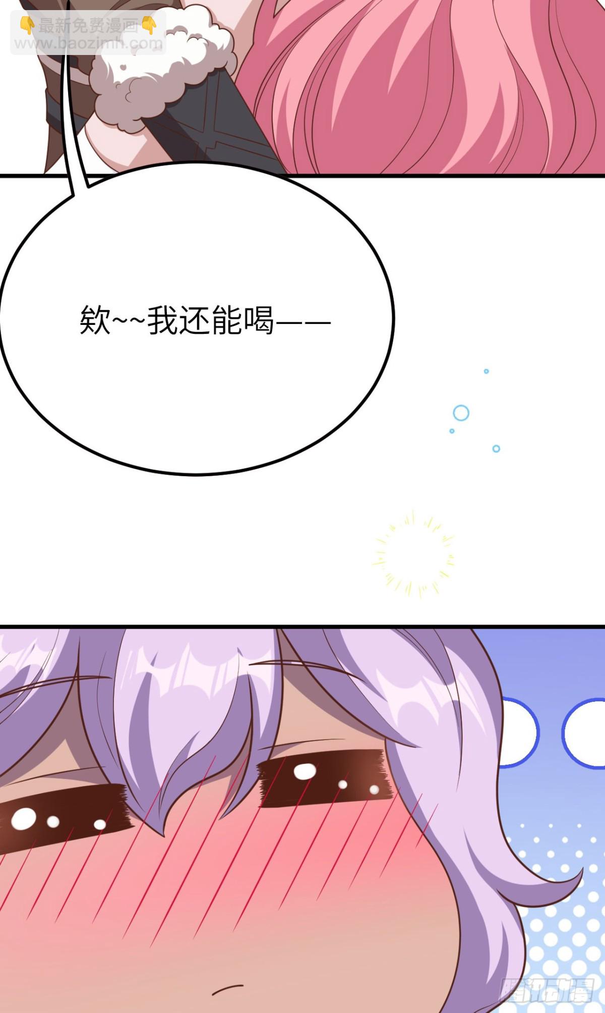 從今天開始當城主 - 486 舊日訣別(2/2) - 1