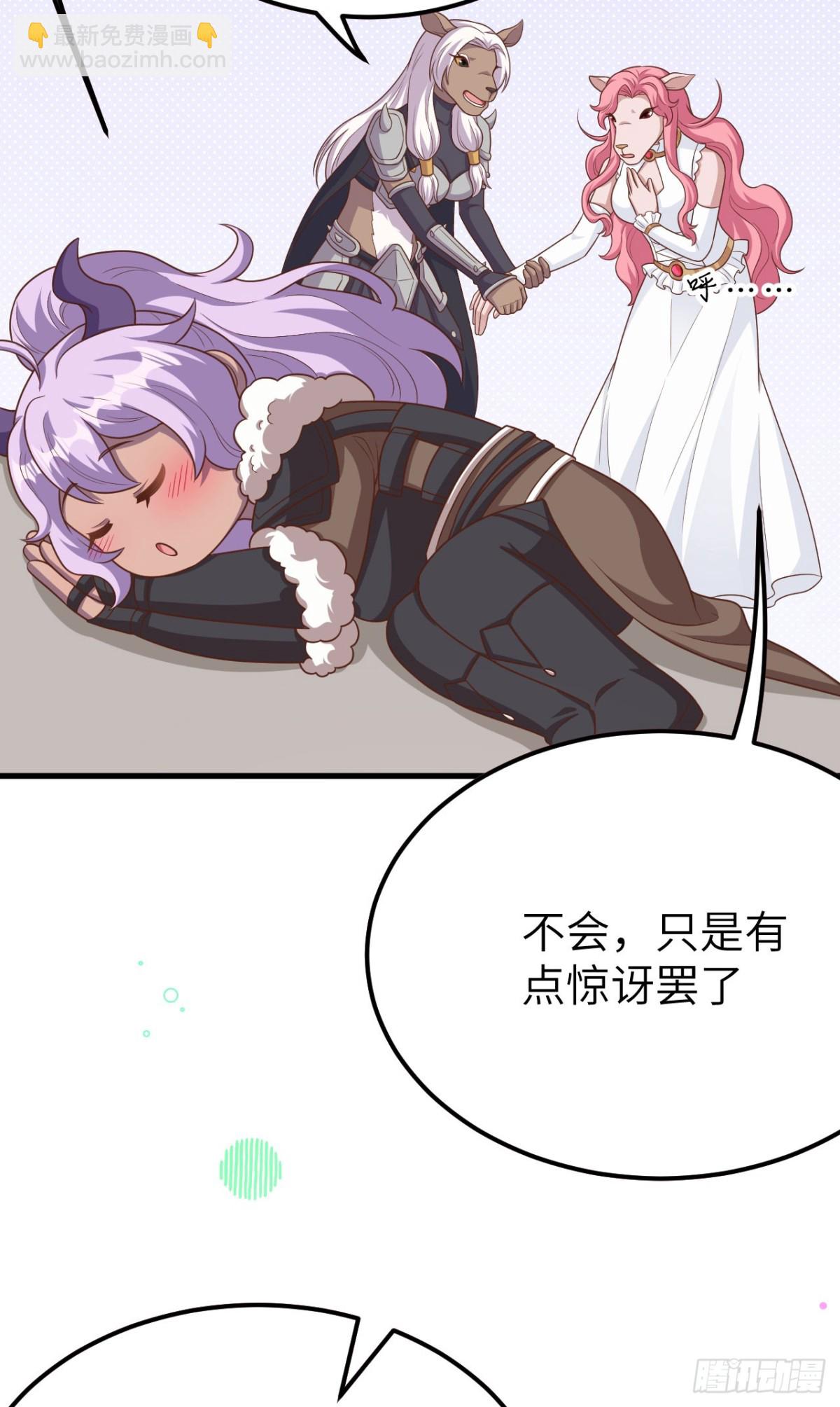 從今天開始當城主 - 486 舊日訣別(2/2) - 3