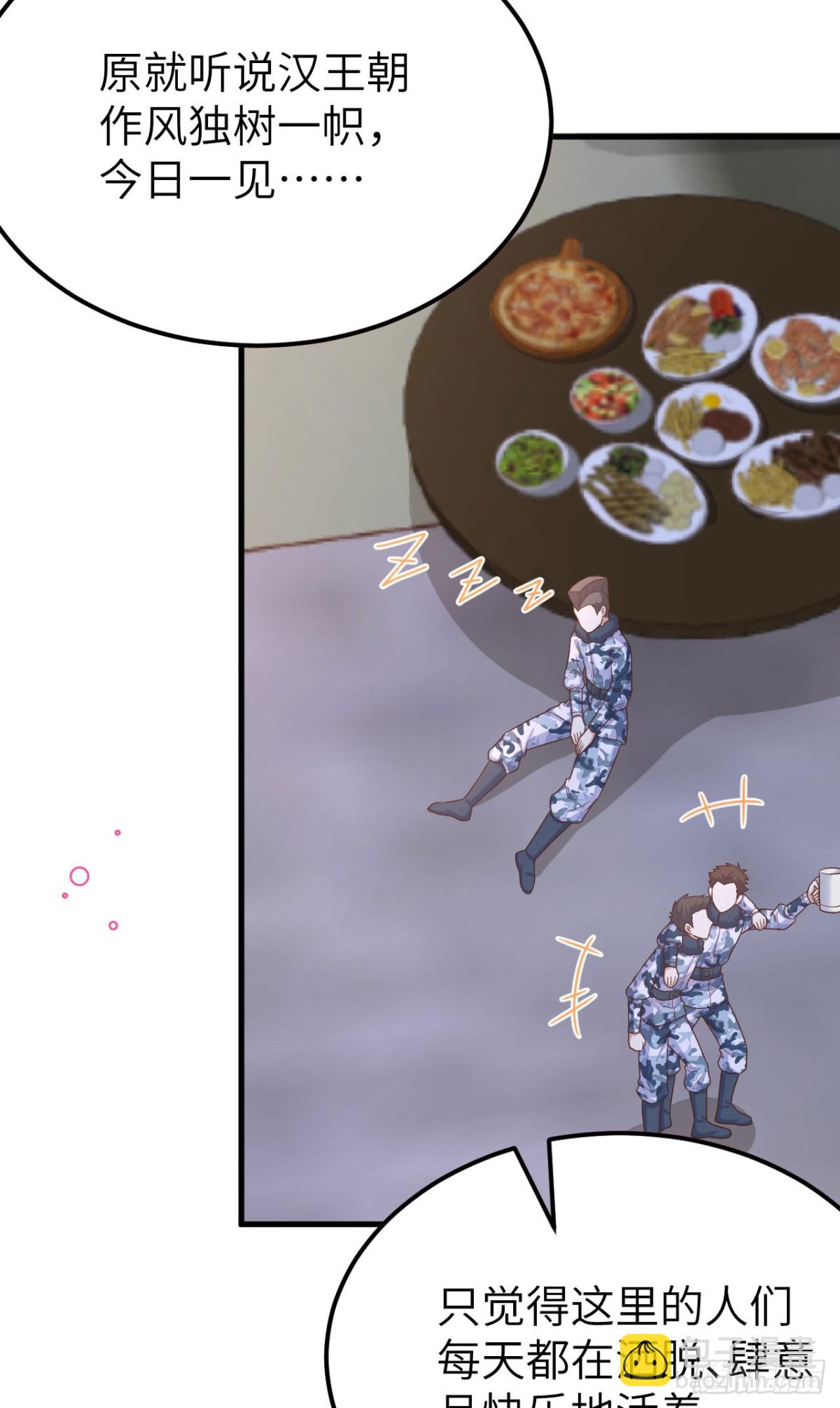 從今天開始當城主 - 486 舊日訣別(2/2) - 4