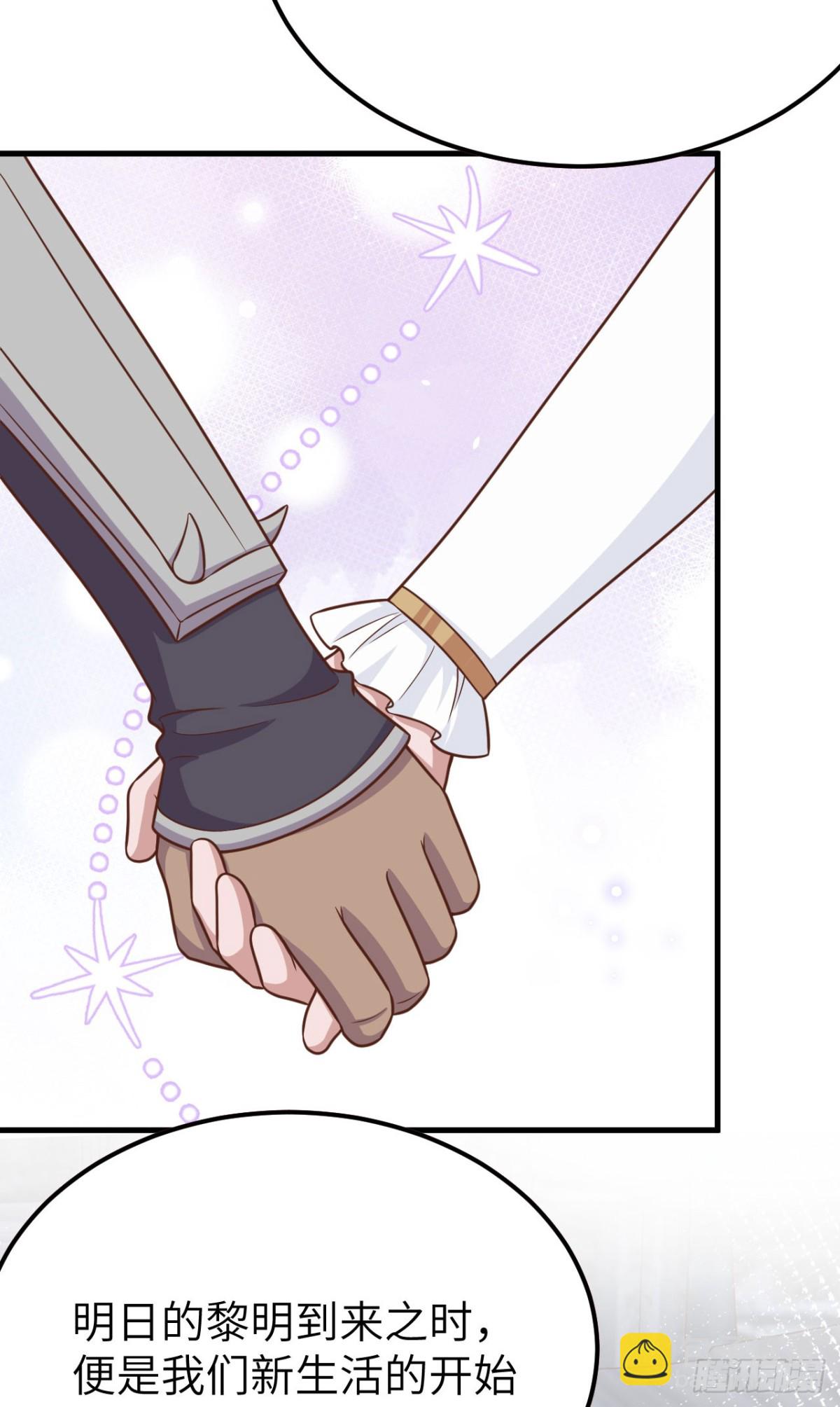 從今天開始當城主 - 486 舊日訣別(2/2) - 3