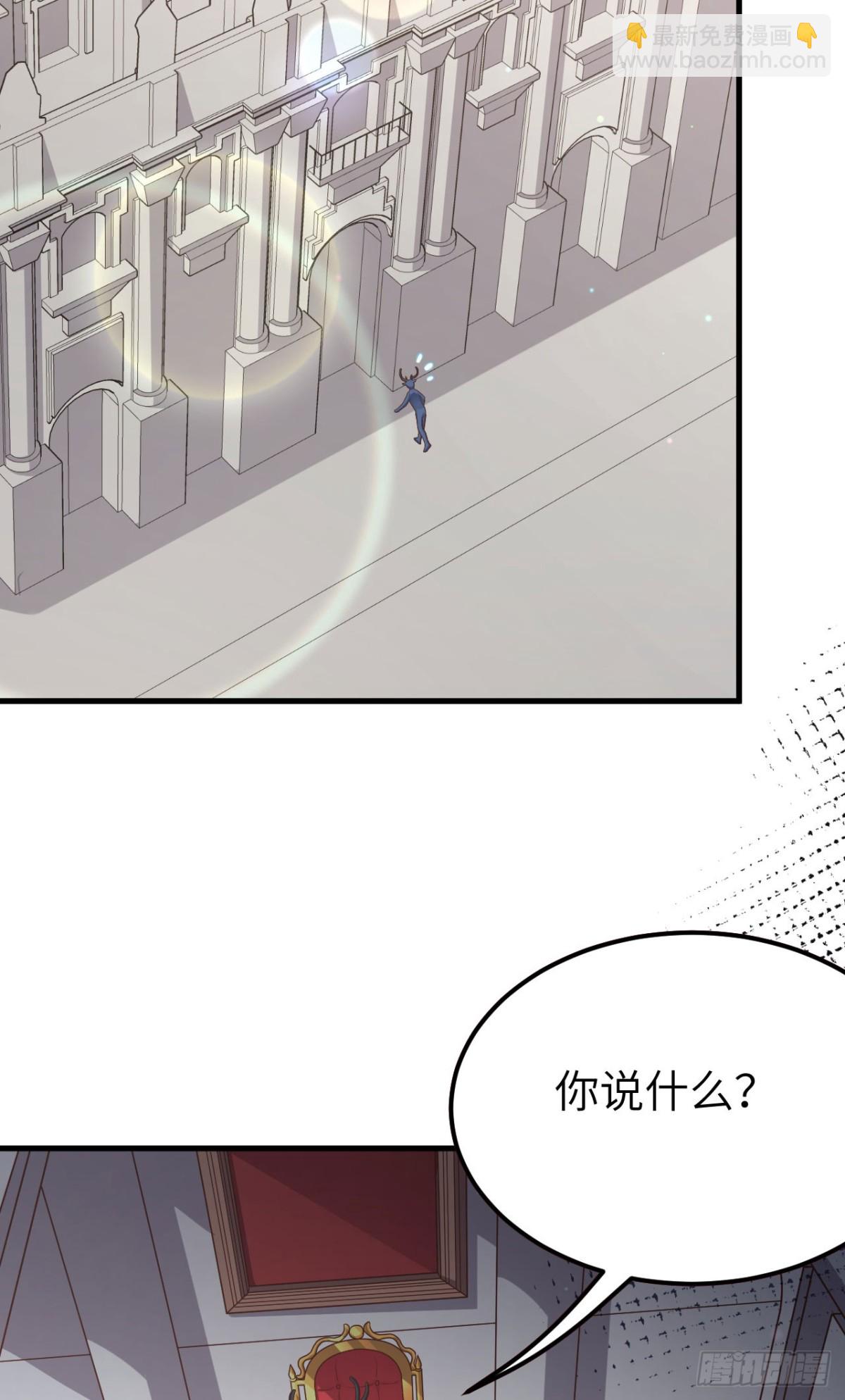 從今天開始當城主 - 486 舊日訣別(2/2) - 1