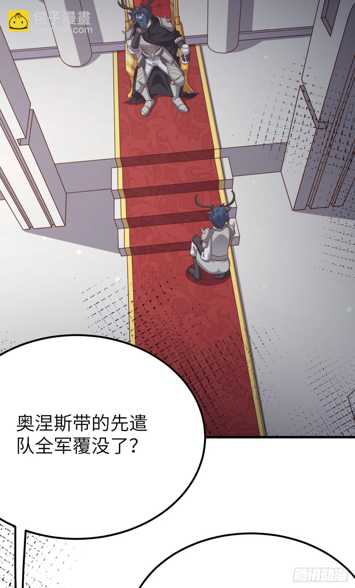 從今天開始當城主 - 486 舊日訣別(2/2) - 2