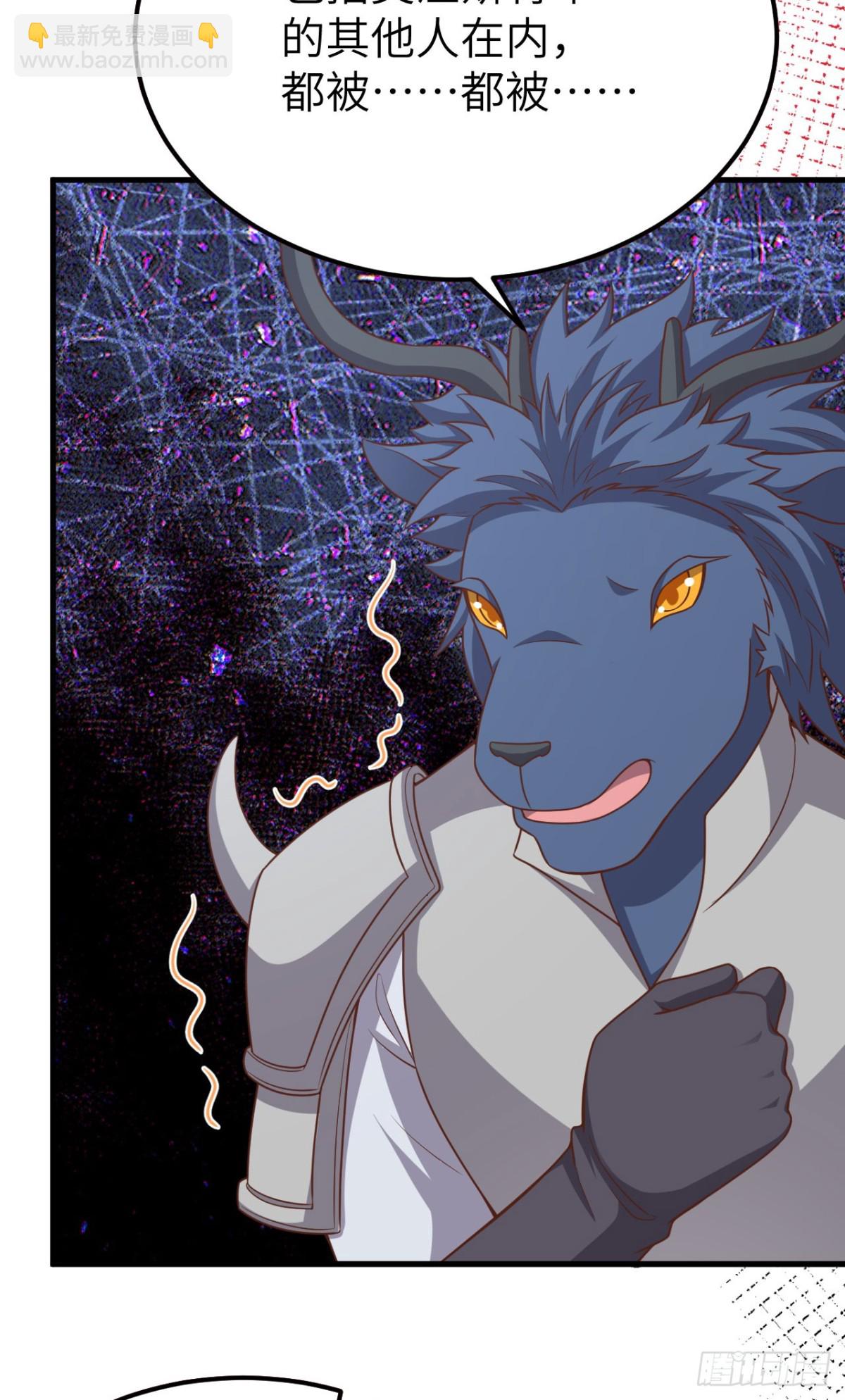 從今天開始當城主 - 486 舊日訣別(2/2) - 6