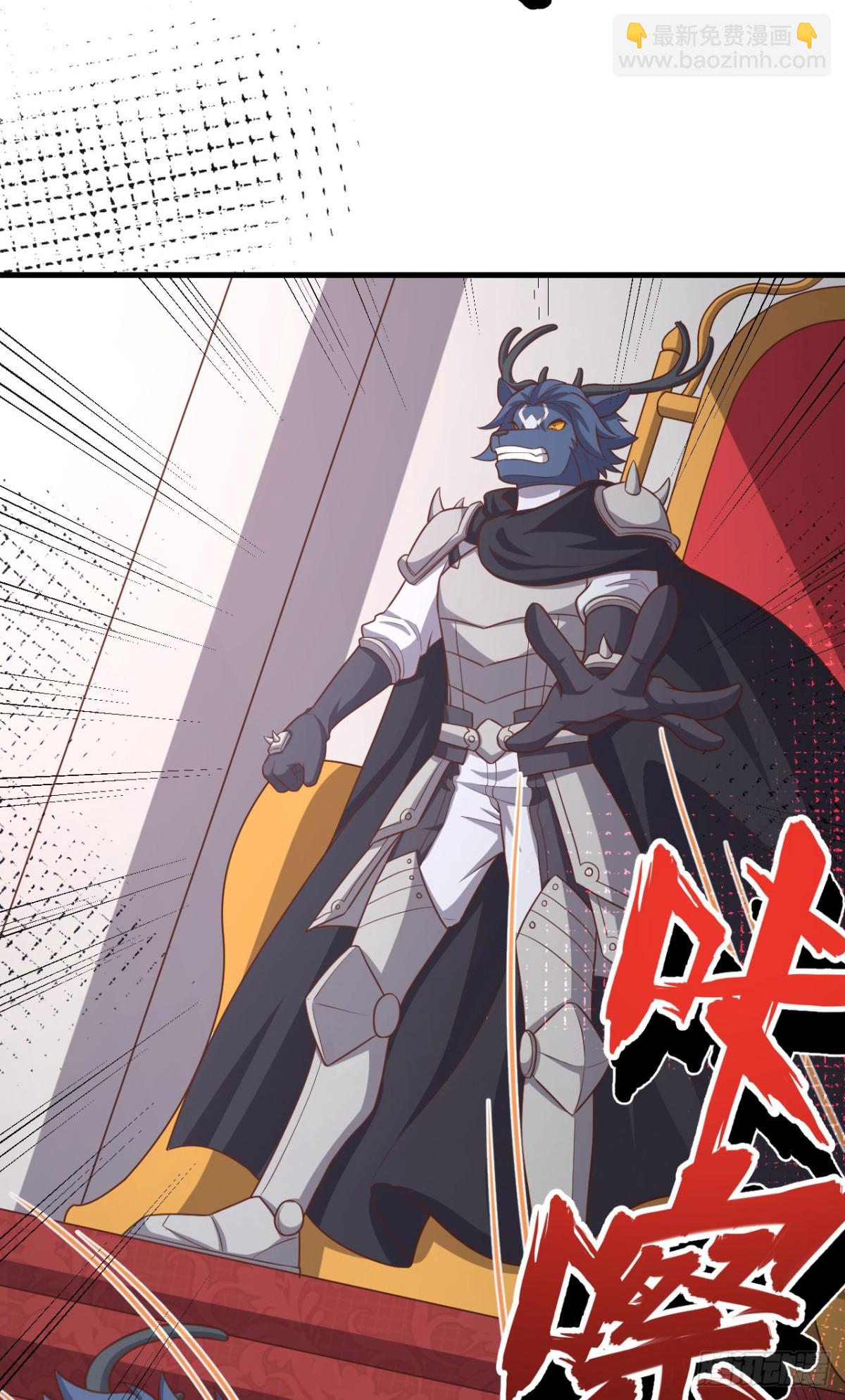 從今天開始當城主 - 486 舊日訣別(2/2) - 2