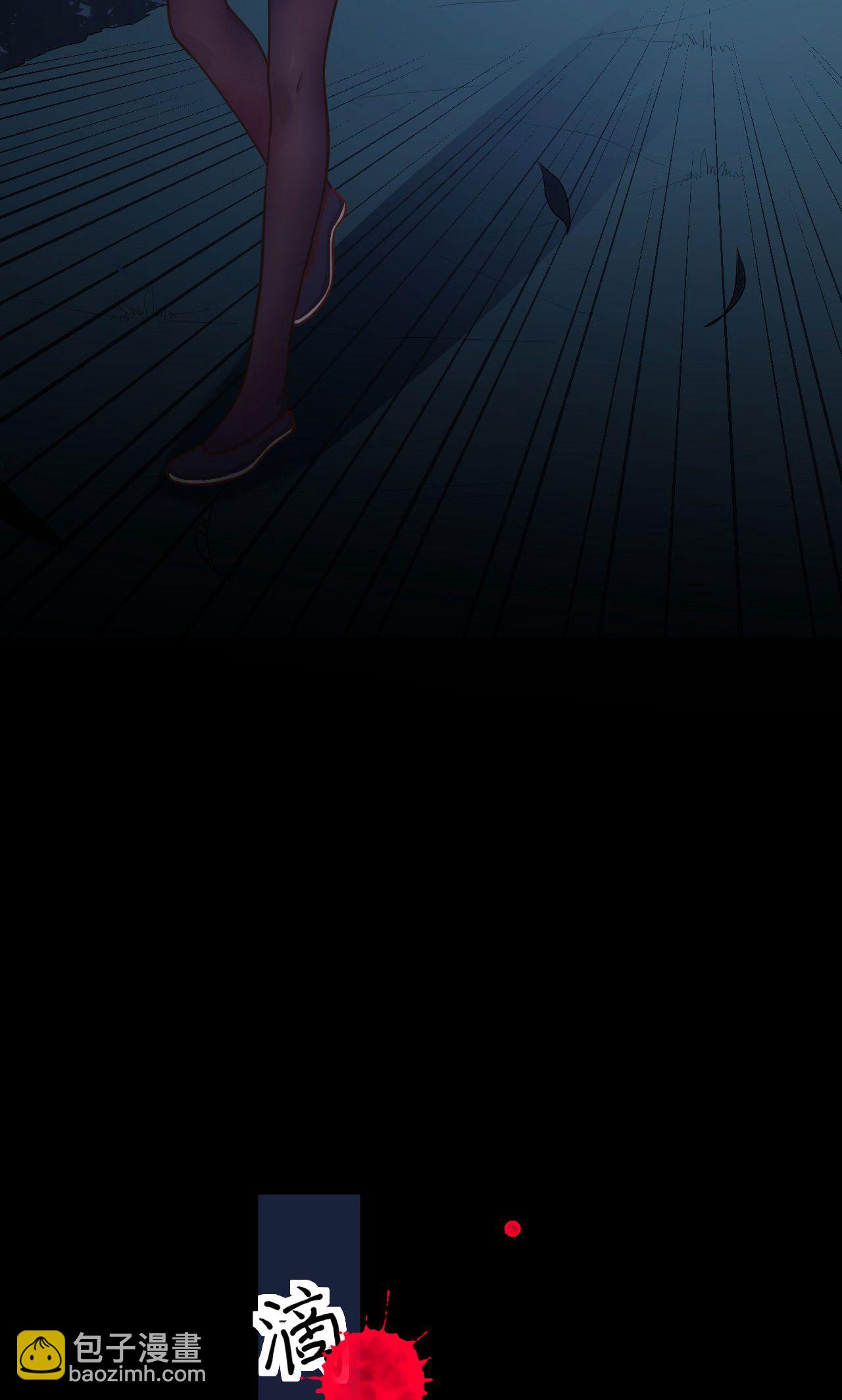 從今天開始當城主 - 第54話(1/2) - 3