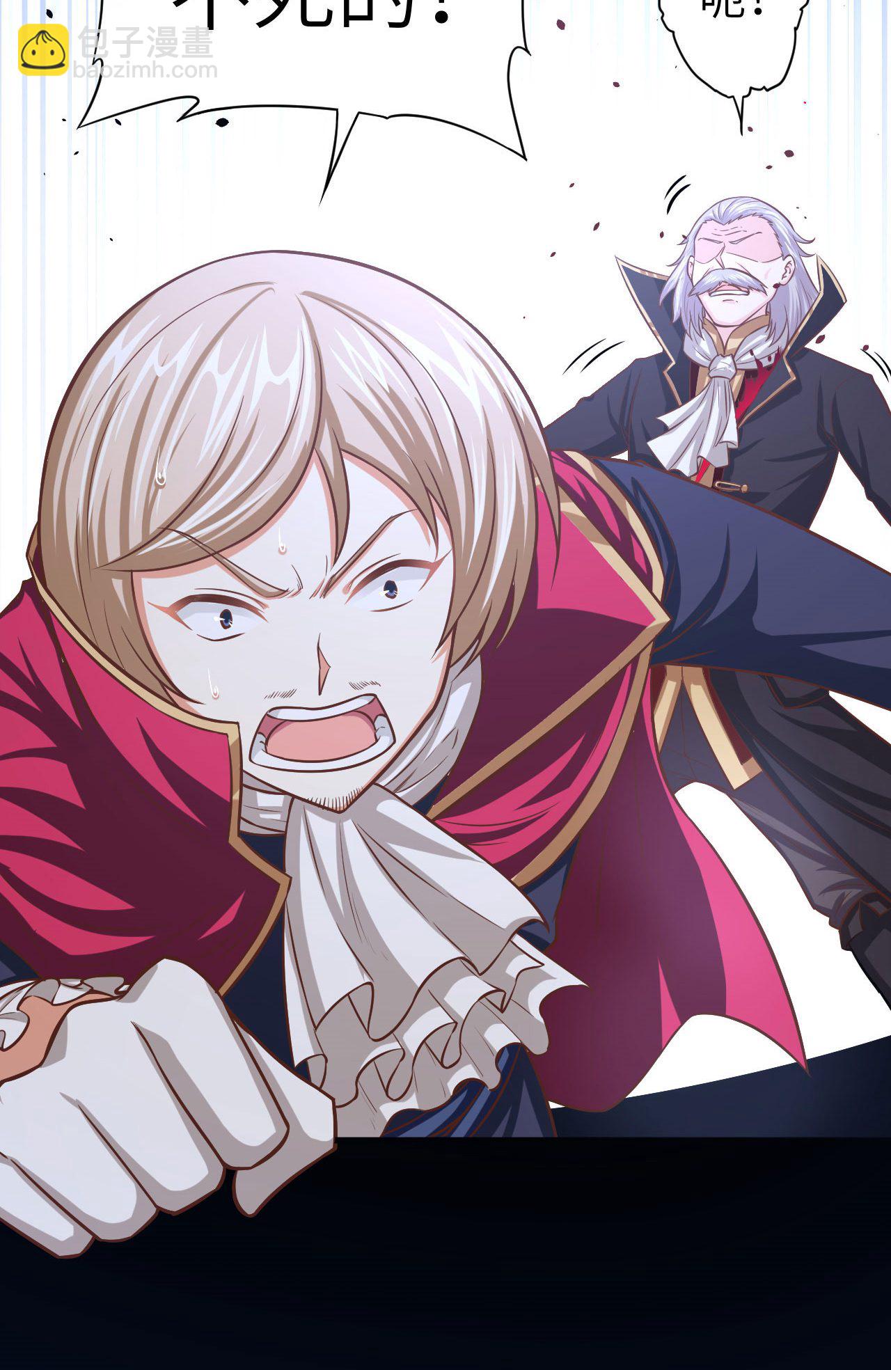 從今天開始當城主 - 第54話(1/2) - 5