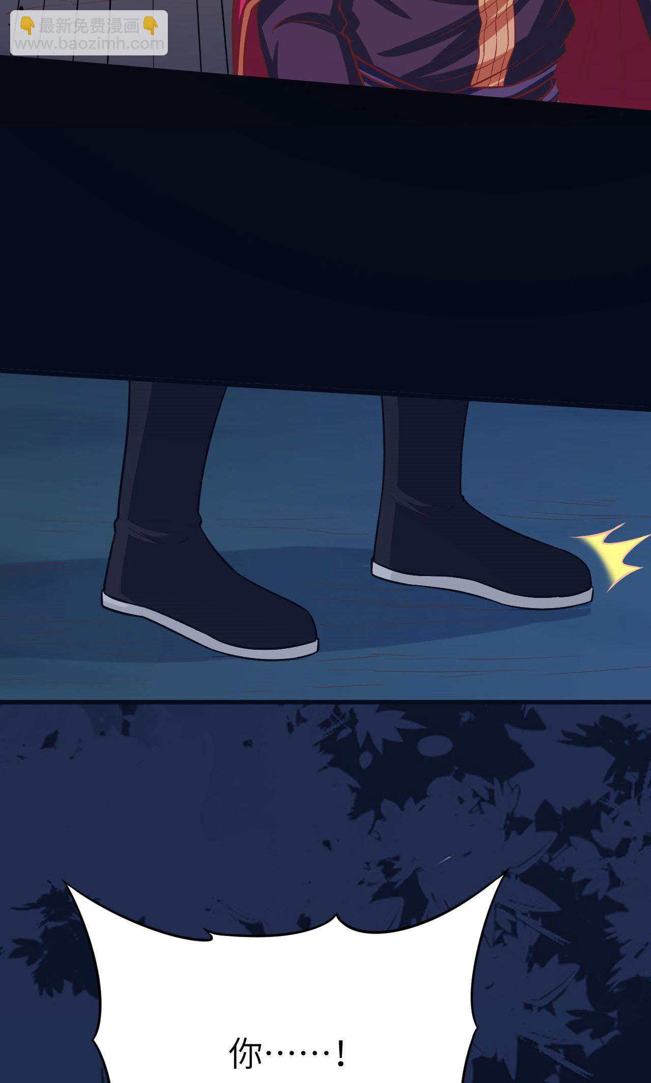 從今天開始當城主 - 第54話(1/2) - 1