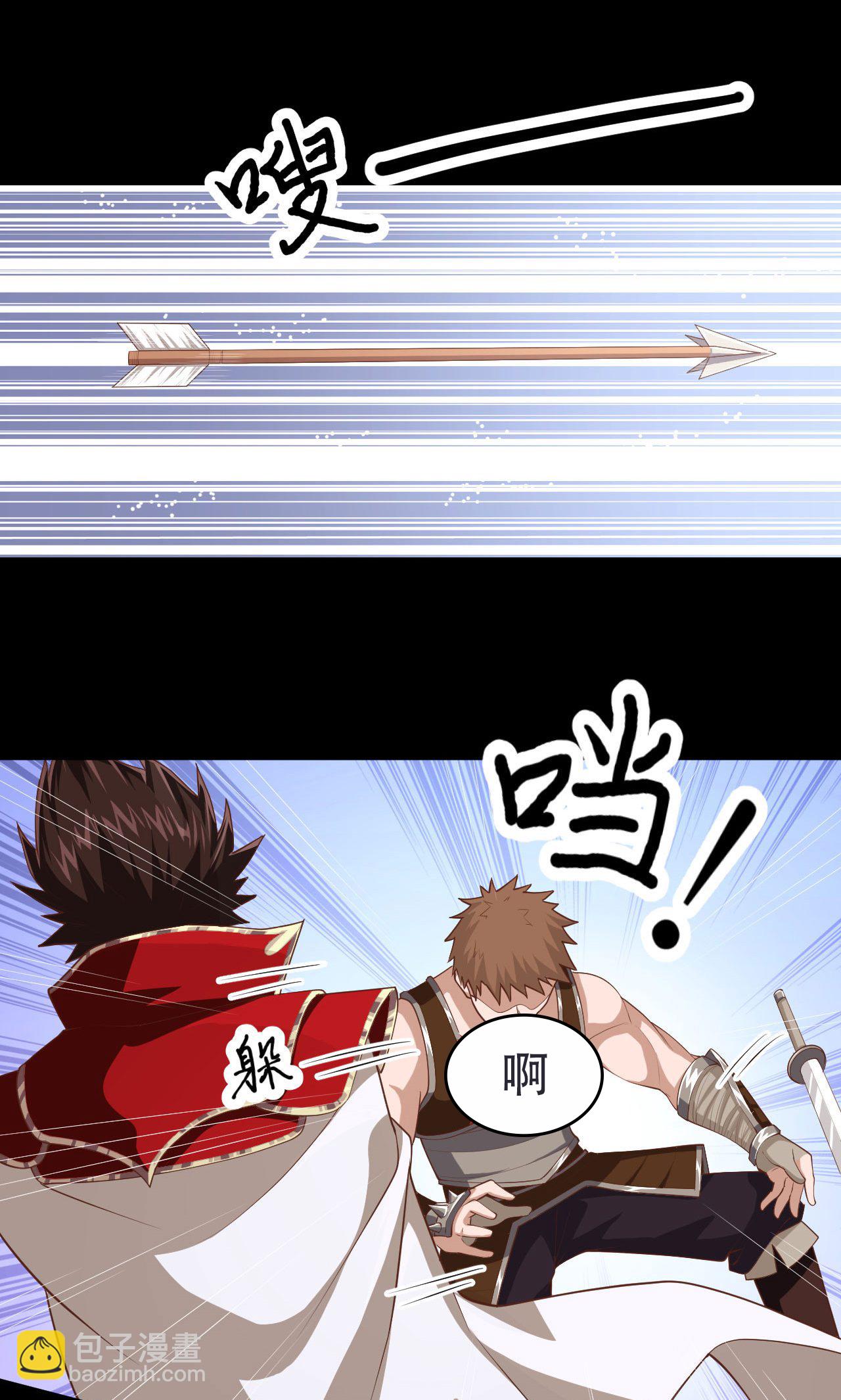 從今天開始當城主 - 第54話(1/2) - 5