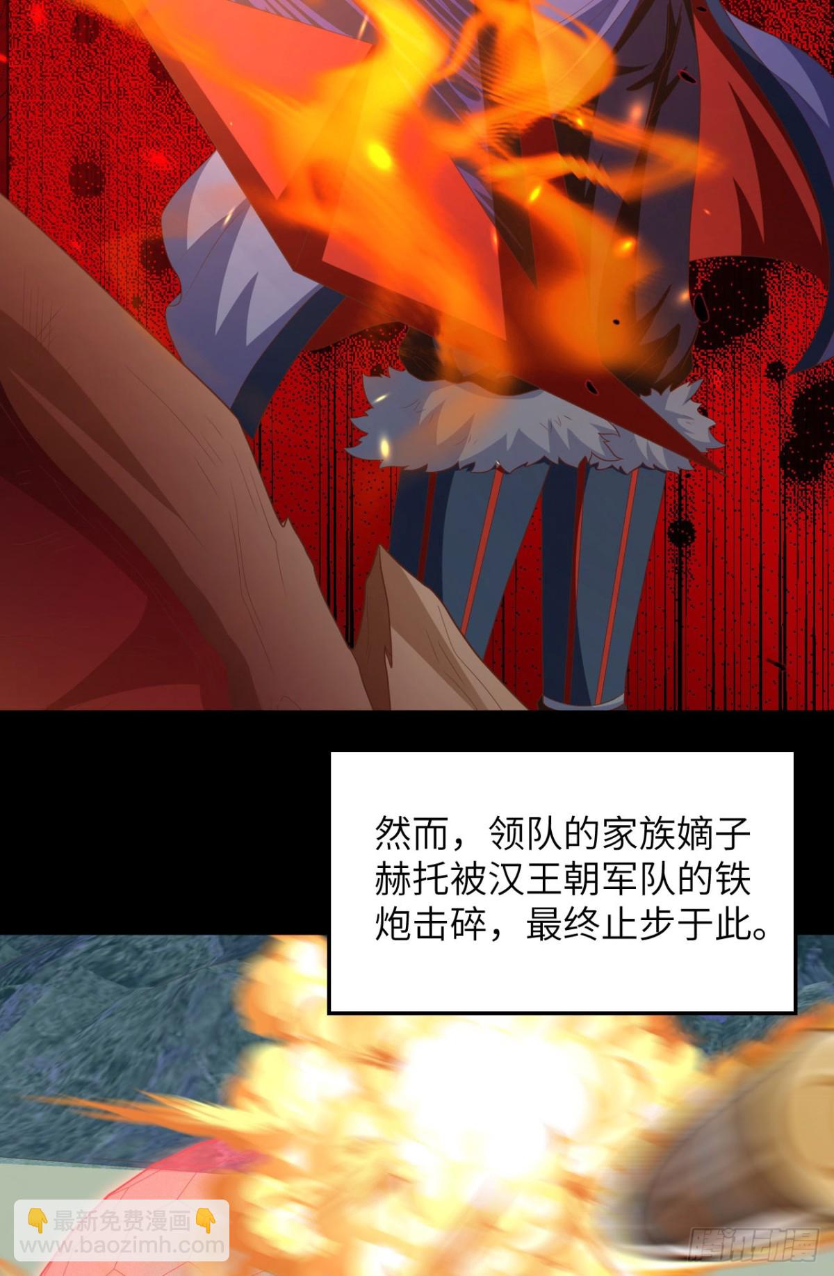 從今天開始當城主 - 489 五人會議(1/2) - 5