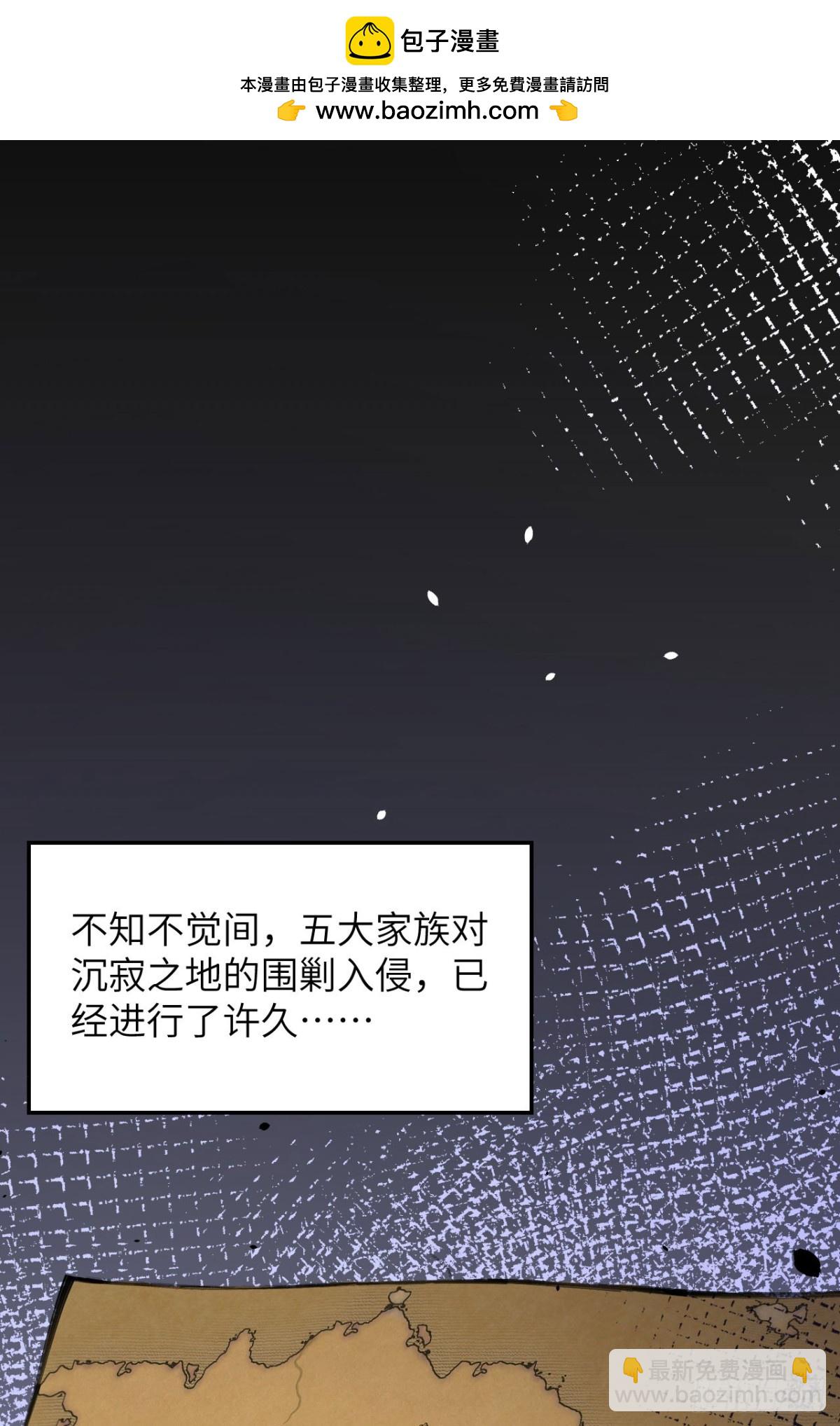 從今天開始當城主 - 489 五人會議(1/2) - 2