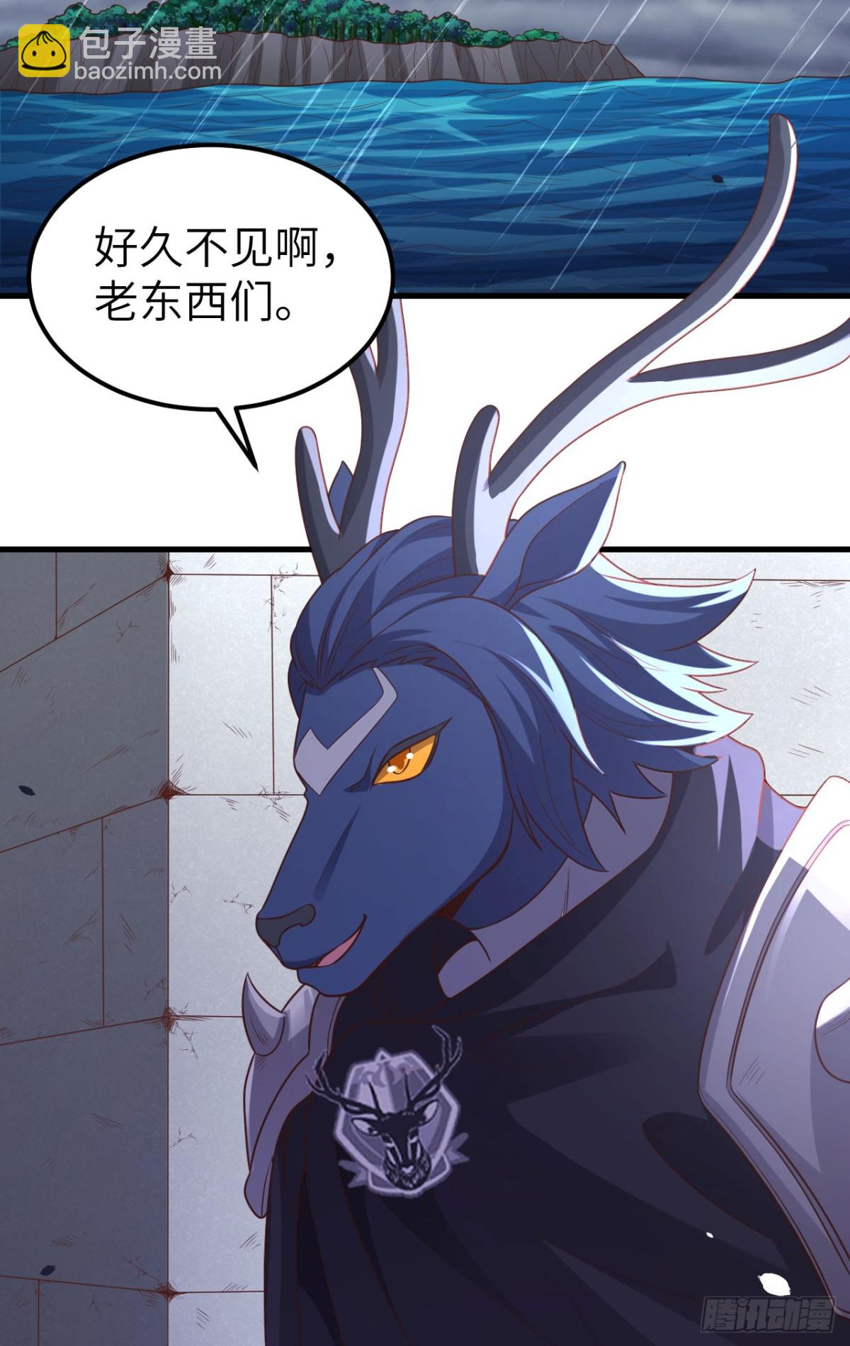 從今天開始當城主 - 489 五人會議(1/2) - 4