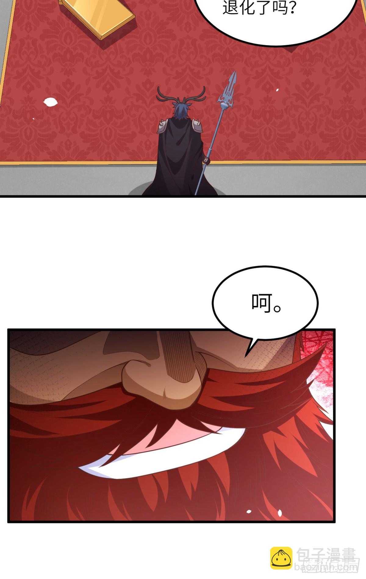 從今天開始當城主 - 489 五人會議(1/2) - 6