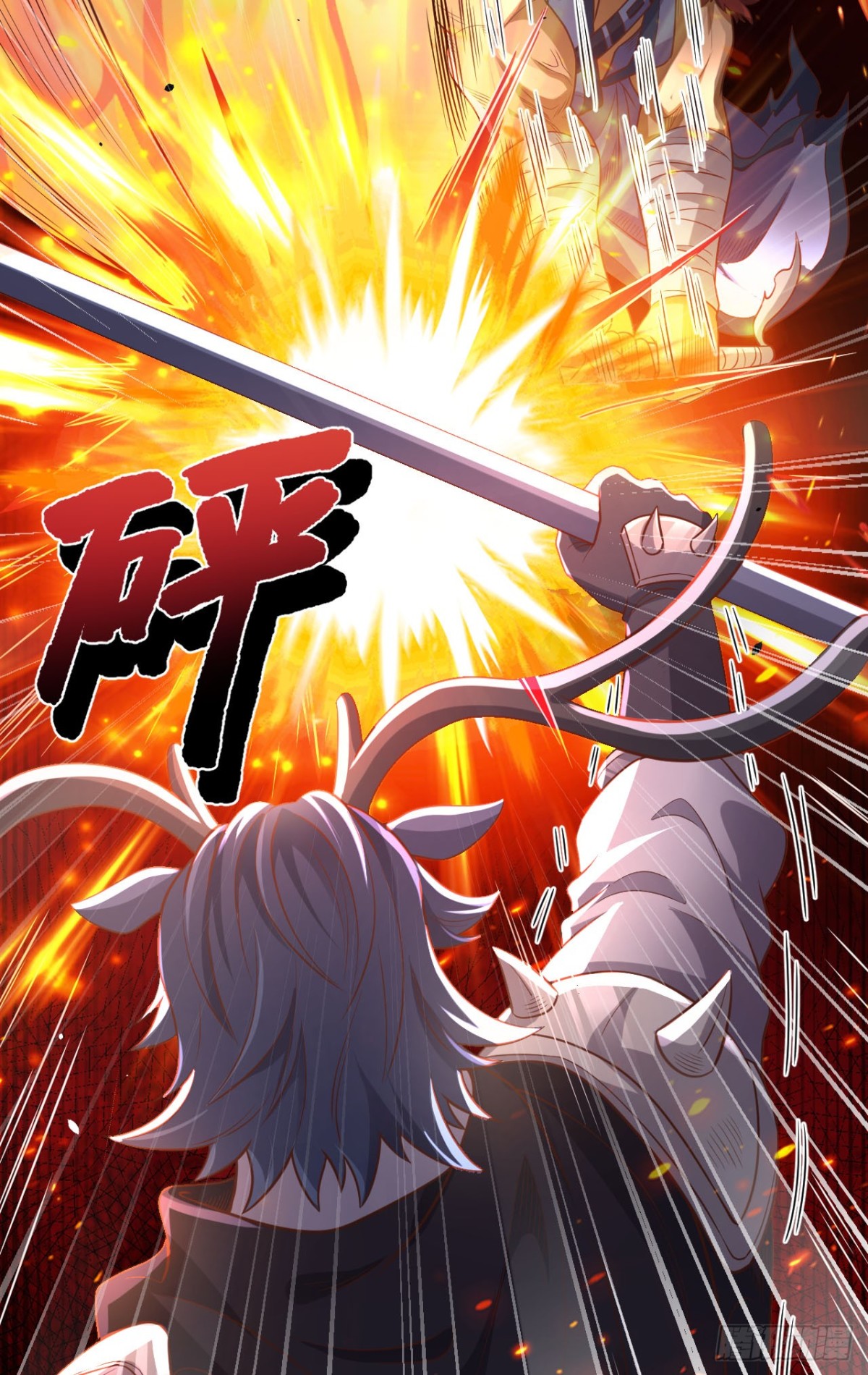 從今天開始當城主 - 489 五人會議(1/2) - 8