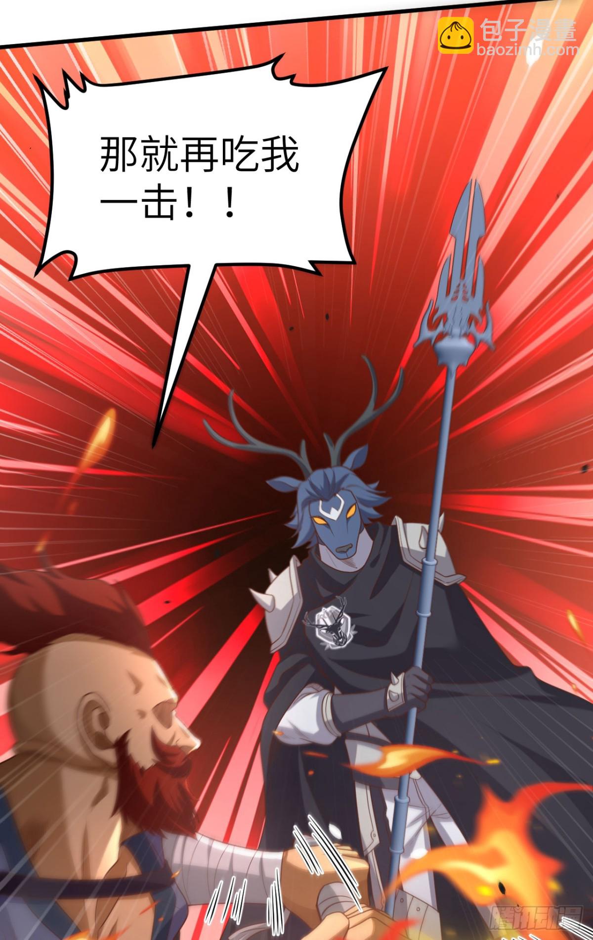 從今天開始當城主 - 489 五人會議(1/2) - 3