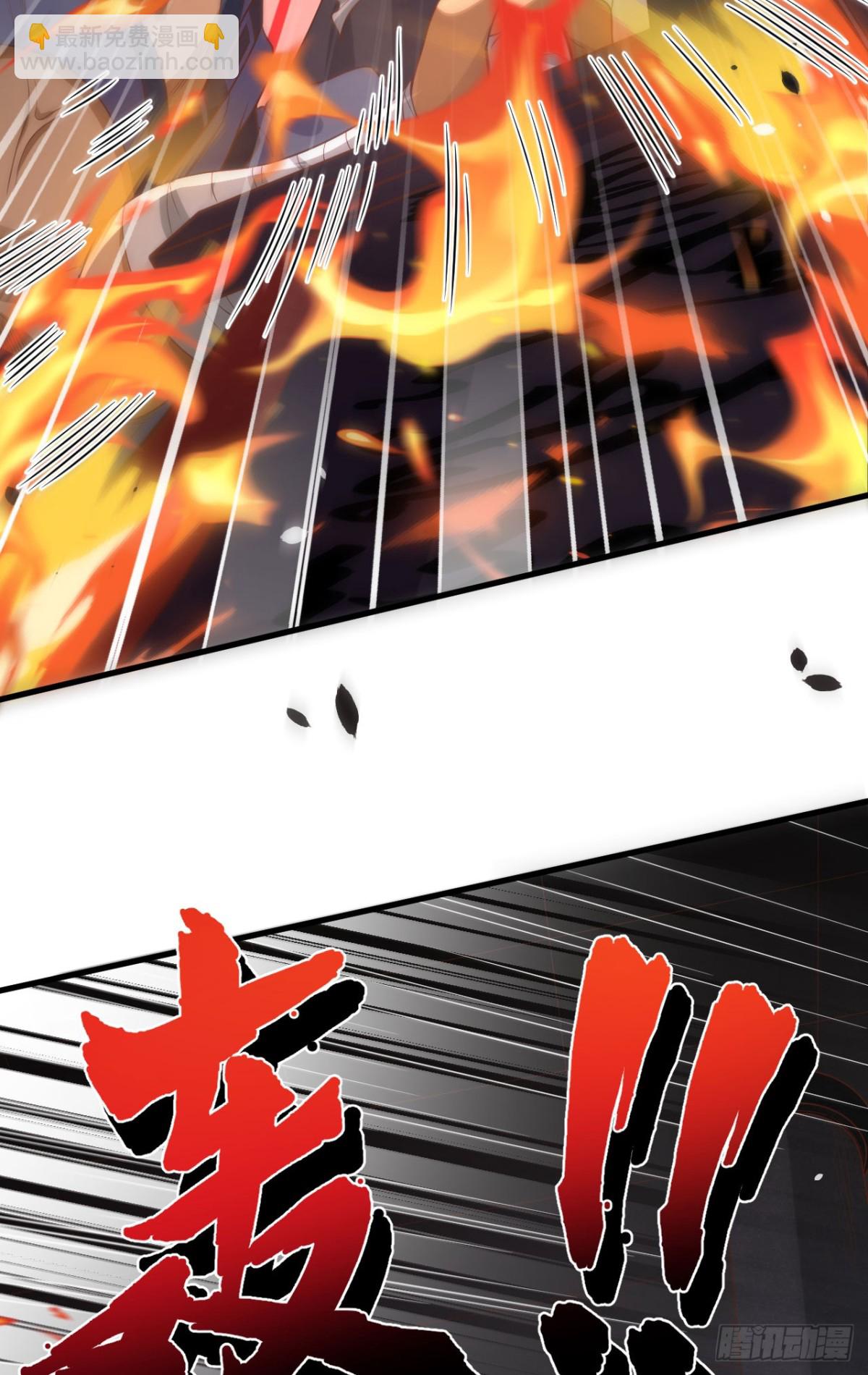 從今天開始當城主 - 489 五人會議(1/2) - 4