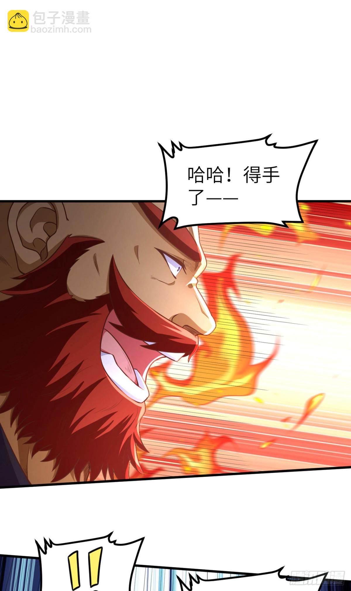 從今天開始當城主 - 489 五人會議(1/2) - 6