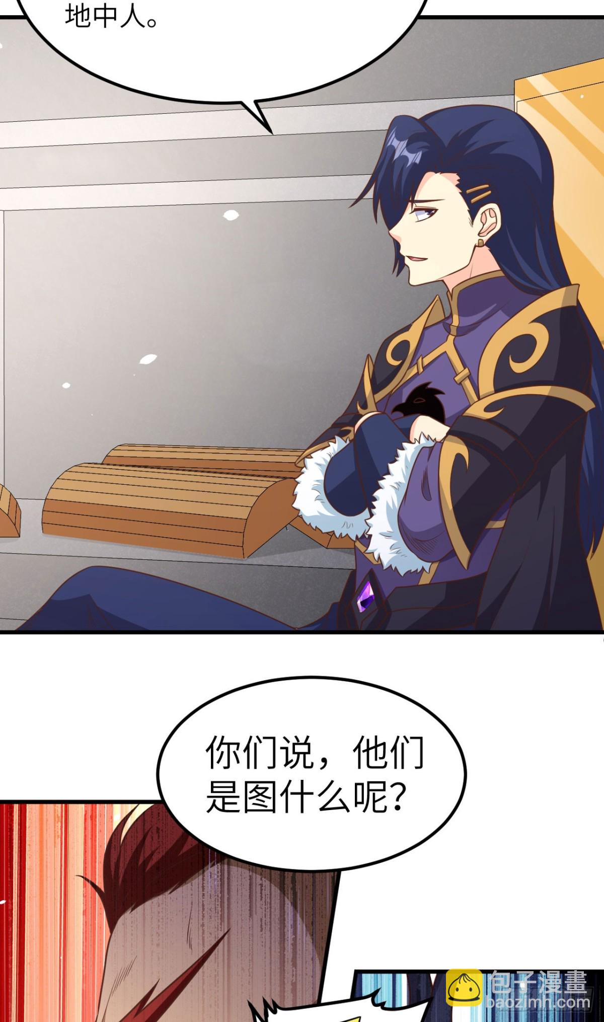 從今天開始當城主 - 489 五人會議(1/2) - 8