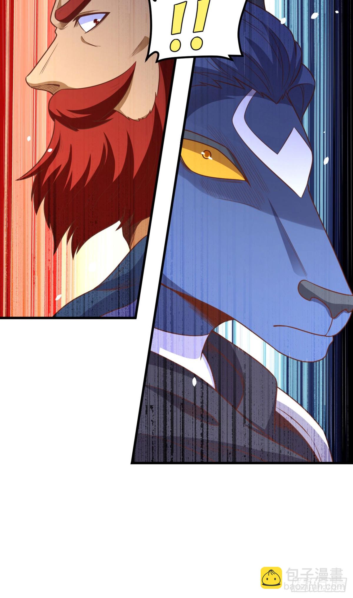 從今天開始當城主 - 489 五人會議(1/2) - 1