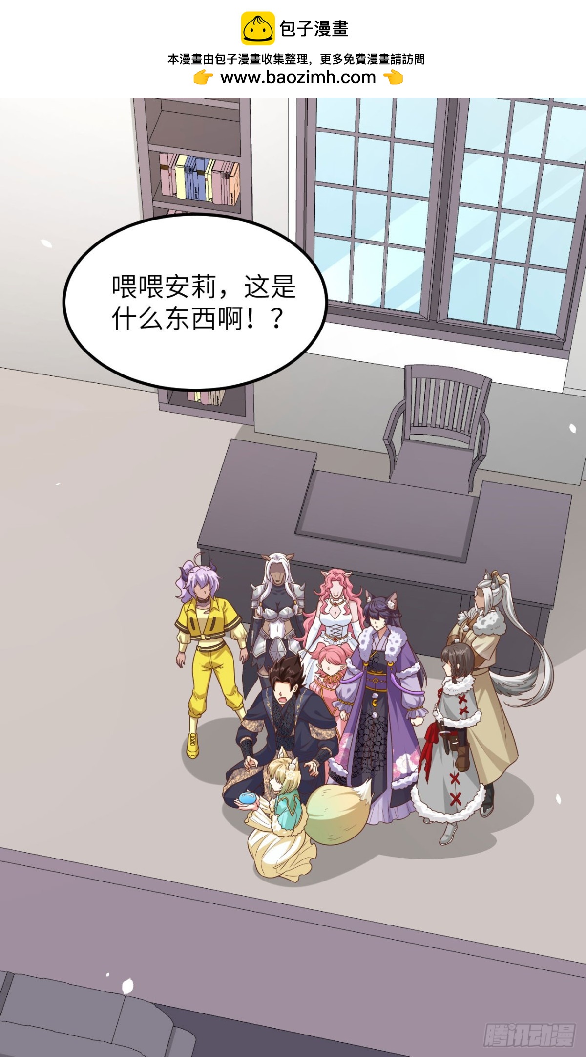 從今天開始當城主 - 491 隕落妖精 - 2