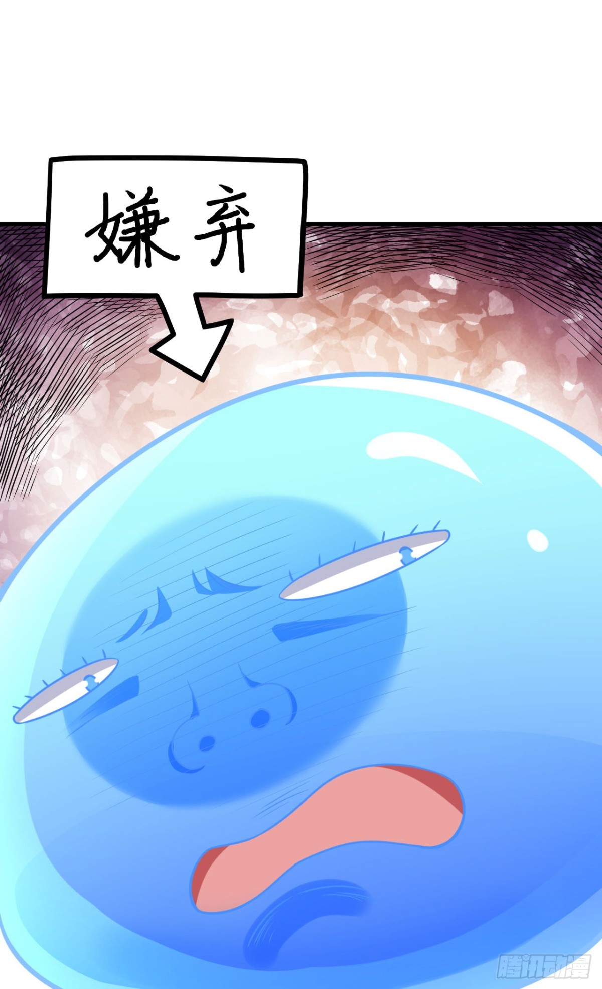 從今天開始當城主 - 491 隕落妖精 - 1