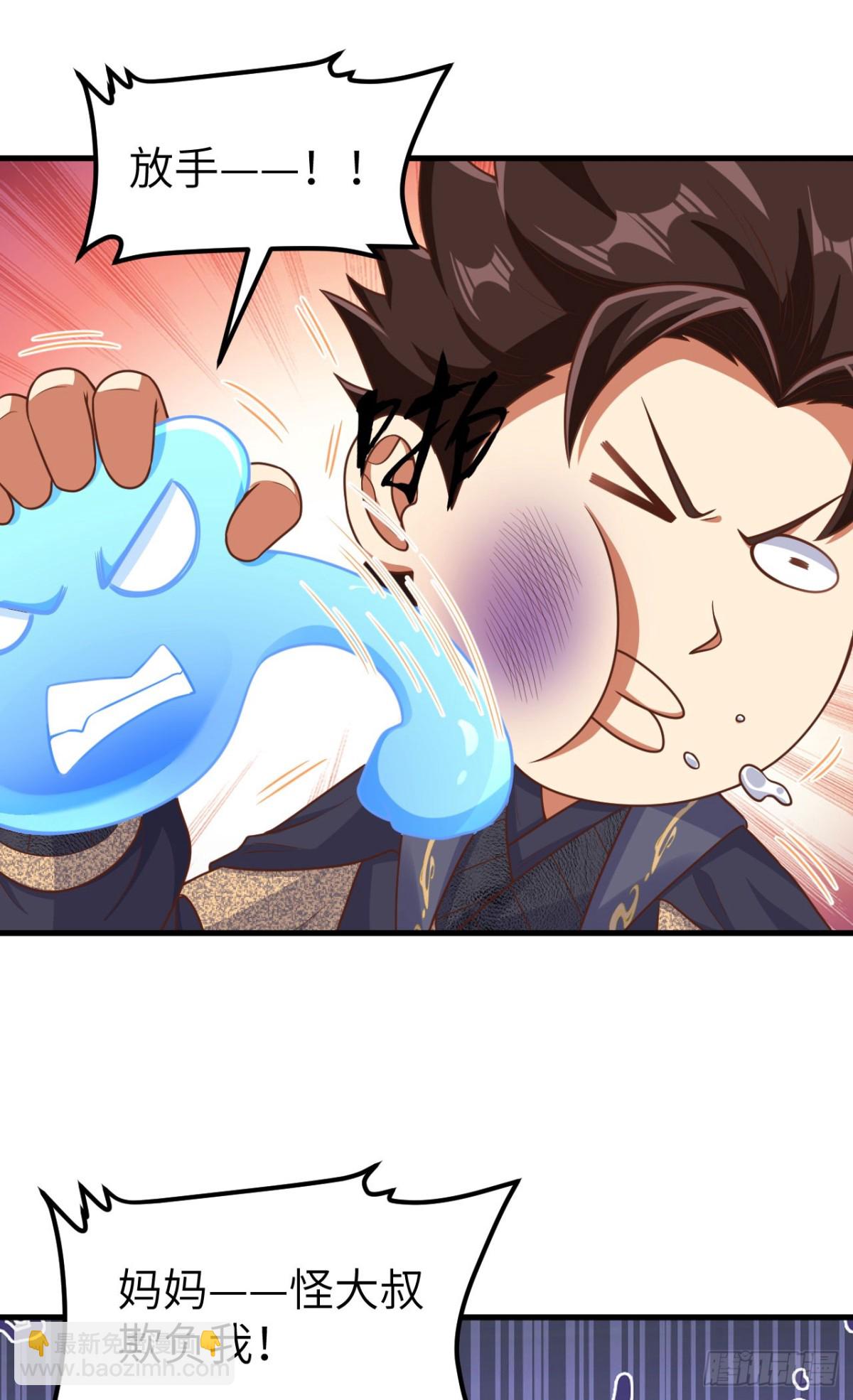 從今天開始當城主 - 491 隕落妖精 - 5