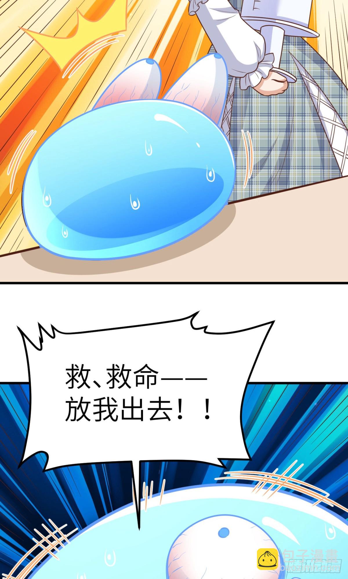 從今天開始當城主 - 491 隕落妖精 - 3